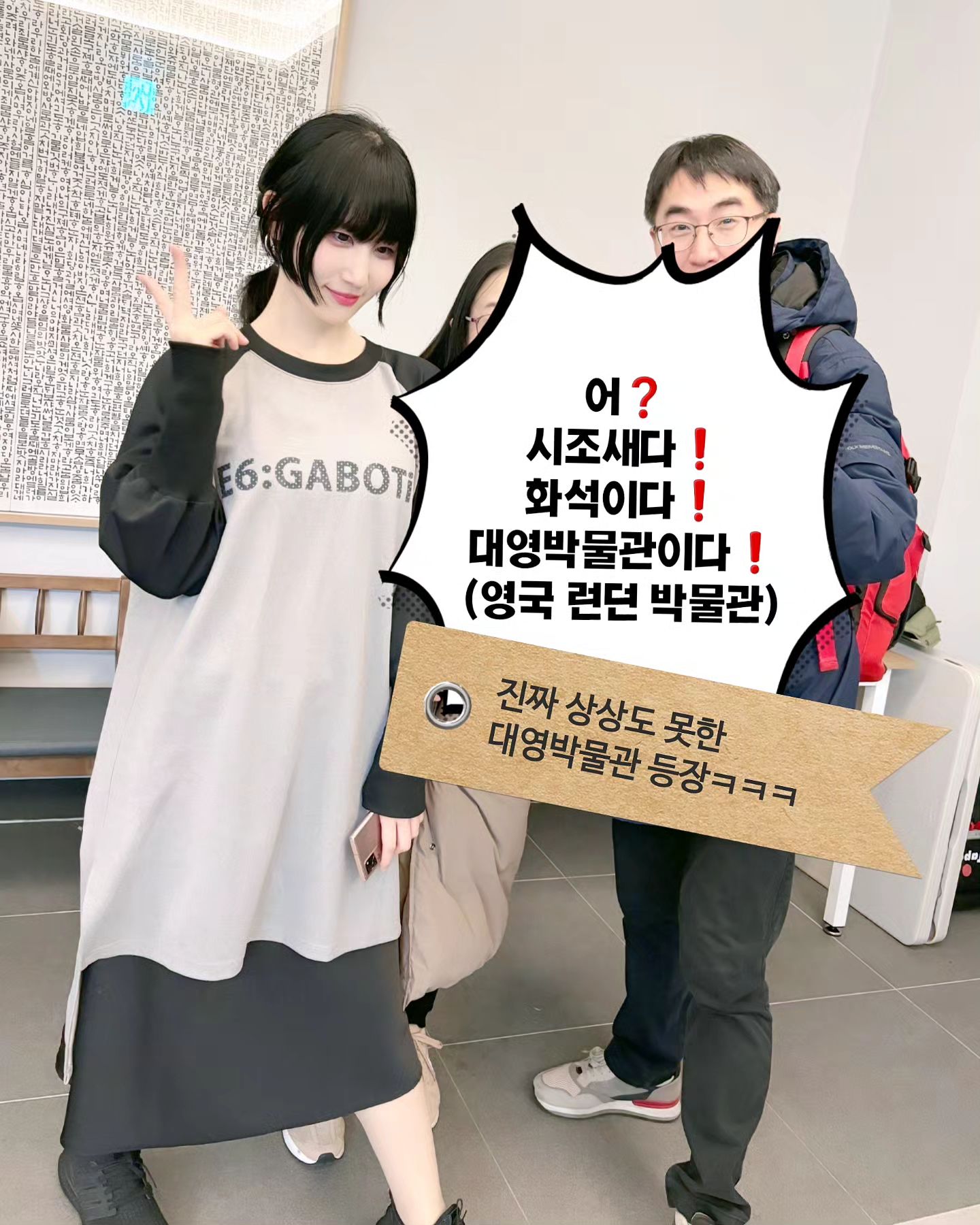 2007년 웨일즈에서 시작 된 #열방부흥축제 ‼️ 선교사님들의 수고로 우리는 언제나 행복하게 누리기만 하면 돼..🥹😭 17년째 열방부흥축제를 섬겨주시는 우리 선교사님들, 매년 봬도..쑥스러워서 표현은 잘 못하고있지만, 언제나 진심으로 감사드리고 있습니다🩵

얼마전 열린 pre-열방부흥축제(Korea) 마지막 날~ 2008년 웨일즈에서부터 함께 예배한 울 사랑하는 언니들과 꺄르르 거리고 있는데, 석광 목사님의 "시조새들이다❗️화석이다❗️대영 박물관이다❗️" ㅋㅋㅋ 맙소사 정말 상상도 못한, "대영 박물관"ㅋㅋㅋㅋ

(2024년 8월 웨일즈에서 열리는 열방부흥축제.. 다시 갈거야. 비행기표 가격 눈치 게임 중임)

😁
😊
😀
😘
🤗
🤭
🥳

#celebrationforthenations #엘킹덤엔터테인먼트 #엘킹덤문화기획사 #예배인도자이가영 #예배사역자이가영 #문화기획자이가영 #문화사역자이가영 #가영누나 #패션디자이너이가영 #문화사역 #문화기획 #예배사역 #예배인도 #문화선교 #선교사 #디자이너이가영 #이식스가보틱 #패션코디 #예배자 #jesus #christianmusic #ccm