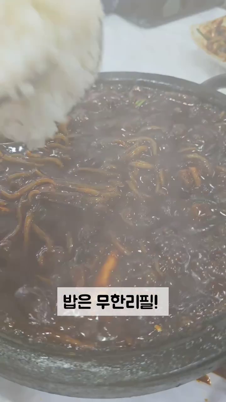 꺄 백숙집인데 돌판짜장 맛집이라구요!
짜장면 잘안먹는 저도 밥까지 싹싹 긁어먹었어요😁
백숙집인데 점심특선메뉴는 돌판짜장이예요 
오히려 돌판짜장맛집으로 유명해졌어요🤭

나올때부터 먹는내내 지글지글 끓어서 더 맛있어요
밥은 무한리필인데 양념 남은거에 밥 볶아먹어요
직접 만드는 셀프 철판볶음밥 꿀맛입니당

짜장은 매콤&순한맛 2가지있어요 
아이들은 순한맛! 어른들은 매콤이로 드세요!
맵찔이도 먹을수있는 매콤이짜장이랍니다
함께 나오는 무생채랑 같이 드시면 더 맛있어요

탕수육은 엄청 바삭하고 애들도 잘먹어요
양파를 한가득 주시는데 같이 먹으면 짱짱!!!

점심특선은 11시~3시고
10시40분부터 주문받아요🙋‍♀️

📌속초 가보오토종닭
강원 속초시 학사평길32

☑️10시40분 오픈/밤9시 마감
☑️매주 수요일 정기휴무
.
.
#속초맛집추천 #속초현지인맛집 
#가보오토종닭 #해물돌짜장 #주니맘맛집
