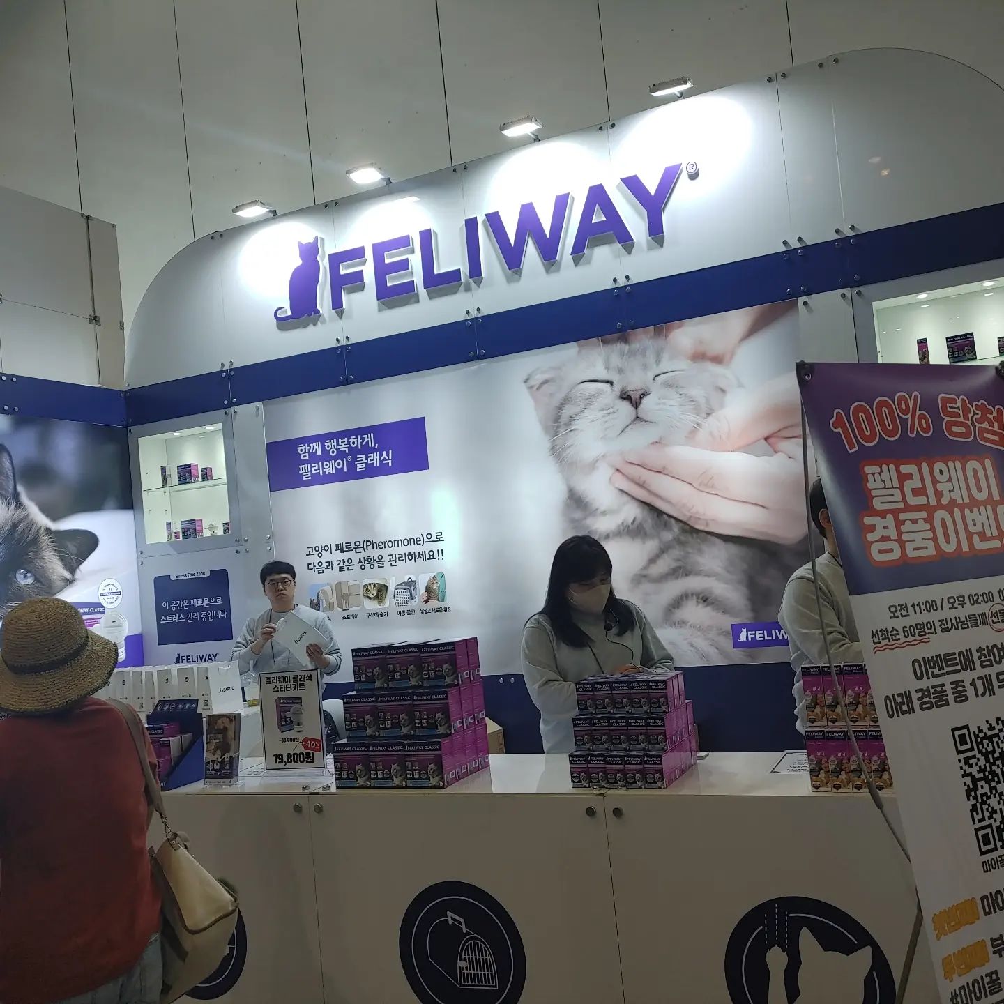 #마이꿀 #펠리웨이 #궁디팡팡