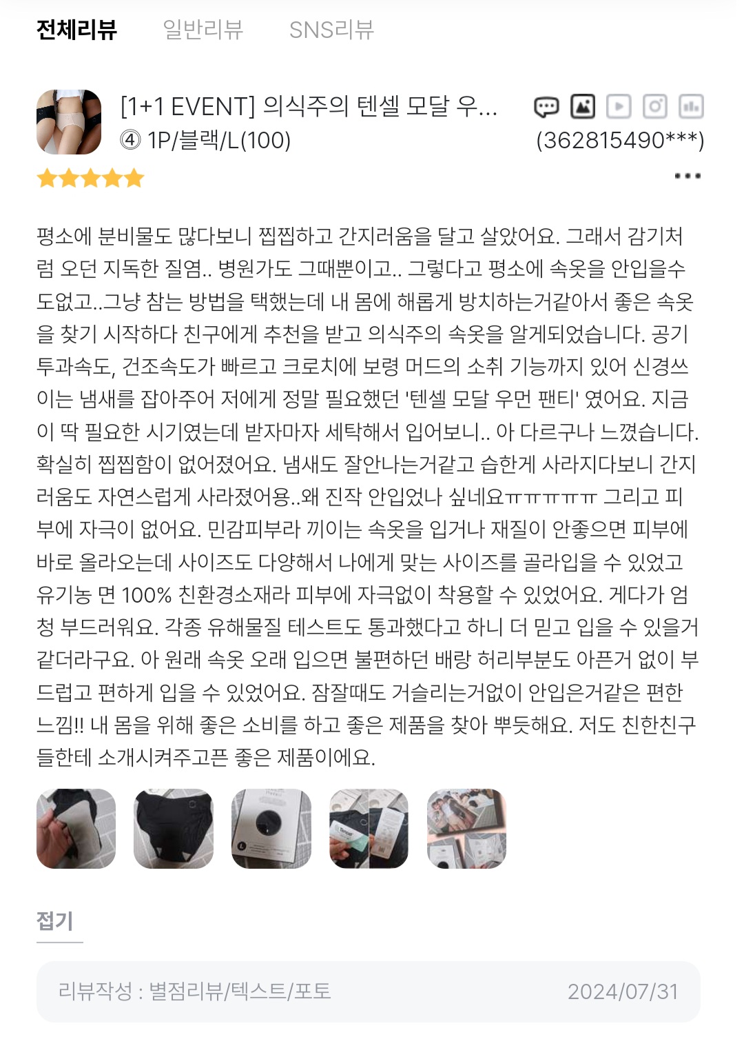 콘텐츠
