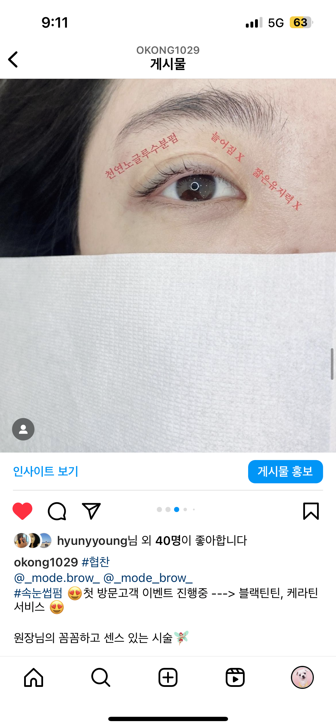 콘텐츠