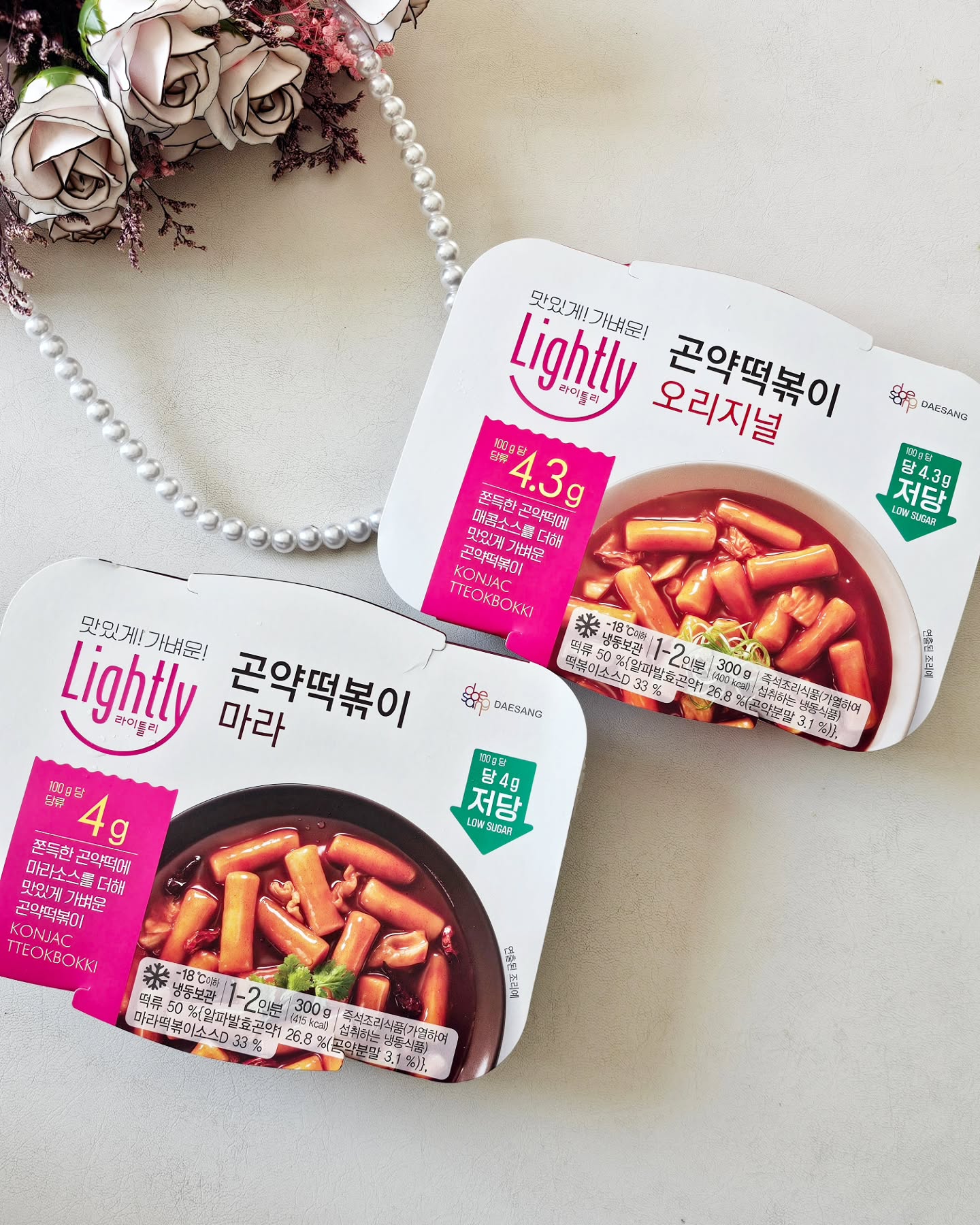 #협찬 #라이틀리

매콤한 떡볶이가 땡겨서
#라이틀리곤약떡볶이 전자레인지에 후다닥 돌려서 먹었어요^^
쫄깃쫄깃 통통햐 곤약떡에 
매콤한 마라향까지 더해지니 
넘 맛있더라구요♡

오리지널/마라 두가지 맛이라
입맛따라 골라먹는 재미도 있어 굳굳^^

달달한 양배추까지 들어가 국물까지 싹 비웠네요ㅎ

#떡볶이 #마라떡볶이 #떡뽁이 #떡복이 #곤약떡 #옛날떡볶이 #저녁간식
#떡볶이추천 #저당떡볶이 #곤약간식 #곤약떡볶이