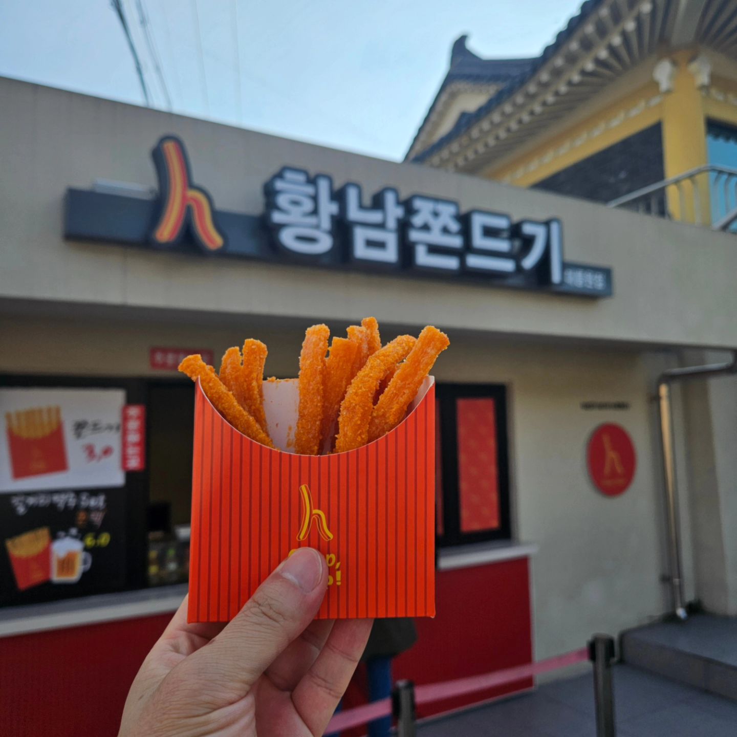 경주 황리단길 

경주 황리단길 구경 ~! 
황남쫀드기랑 십원빵 먹고 
소품샵도 구경하고 올영 갔다가 늦고 배부른 관계로 대충 봄 
다음엔 차를 놓고 와서 맥주 한잔 했으면 좋겠네요~^^ 

#경주황리단길여행 #gyeongju #hwangridangil
