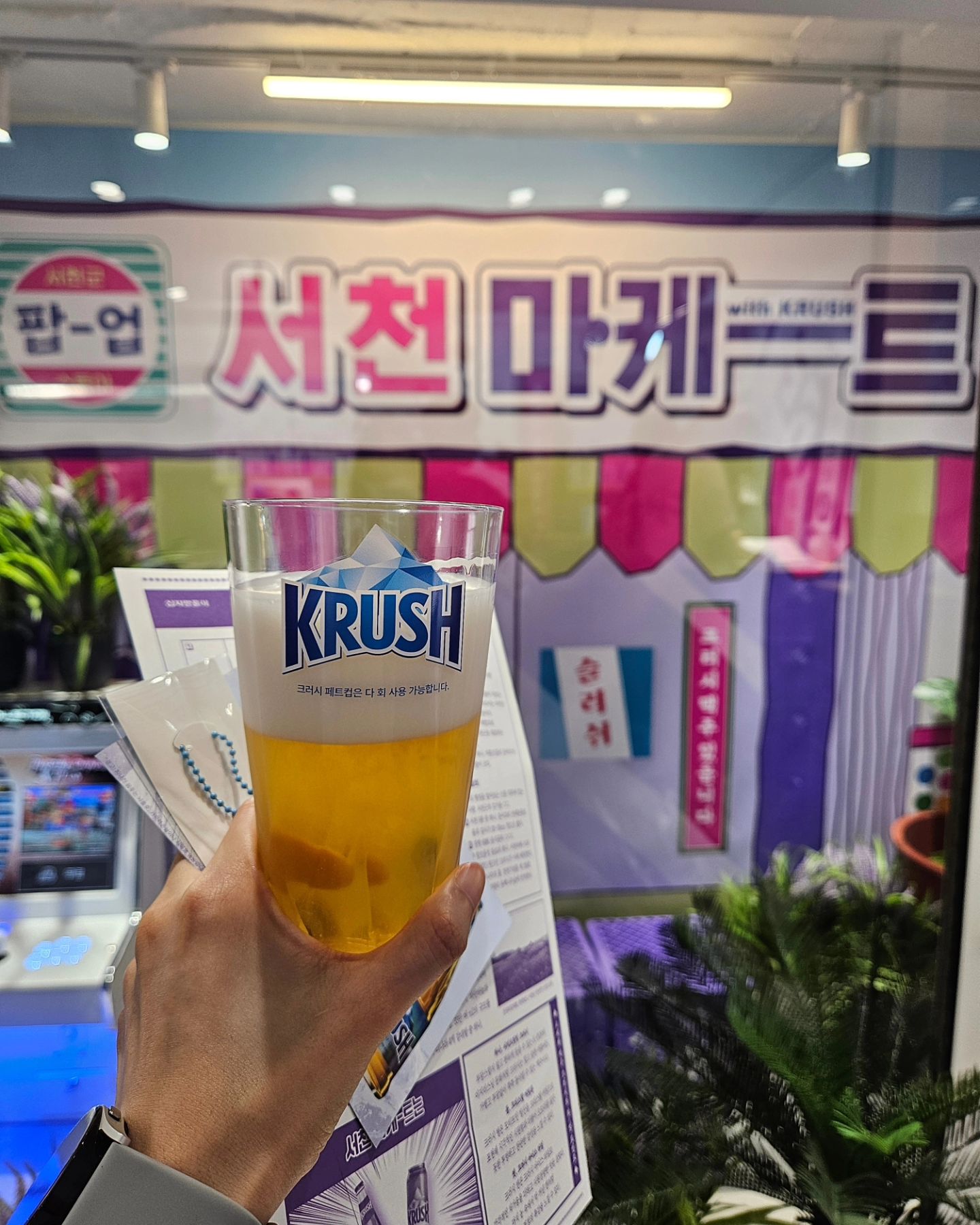 연남동 구경하다가 크러시 한잔!!
.
.
.
#장항맛나로#서천마케트#맥문동꽃축제#크러시#팝업스토어#홍대팝업#홍대팝업스토어#연남동볼거리#먹스타그램#선팔#선팔맞팔#선팔하면맞팔#선팔하면맞팔가요#선팔환영#맞팔#맞팔해요#먹팔#먹팔해요#좋아요#좋반#좋테#첫줄반사#좋아요반사#좋반테러#like#likesforlike#like4likes#f4f