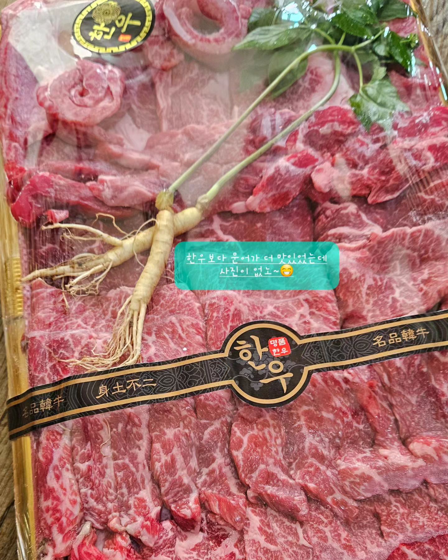 추석 당일 차례지내고 점심 때 서울서 출발.
친정인 경북까지 7시간 반 걸려내려감.
#욕나올뻔🤣 
올라오는 날도 정확하게 7시간 반 걸림.
#징하다징해🤦🏻‍♀️ 

그래도 #시골바이브 #친정바이브 최고🩷🩷

즐거운 연휴되세요~😘

.
.
.
