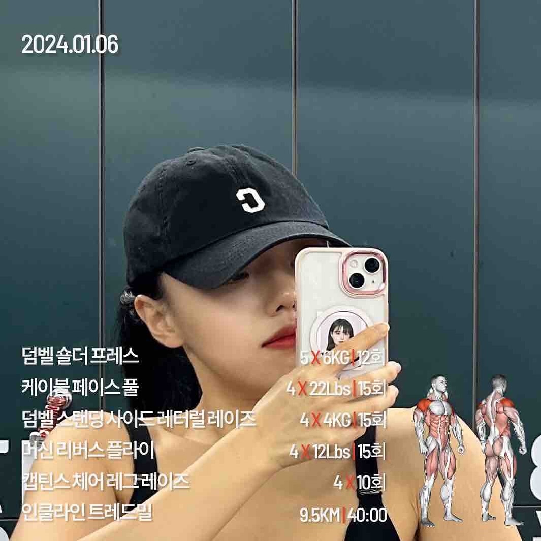 가슴 완료♥ 어깨 완료♥

#오운완 #오늘의운동 #헬린이 #헬창 #헬스 #필라테스 
#운동하는여자 #운동하는남자 #96년생 #눈바디 #바디체크 
#운스타그램 #몸스타그램 #헬스타그램 #일산 #일산pt 
#daily #ootd #선팔하면맞팔 #좋아요반사 #데일리 #오오티디
#selfie #selca #workout #workoutroutines #셀피 #셀카
