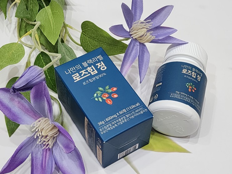 피부에 좋은 로즈힙 효능 블랙라별 로즈힙정