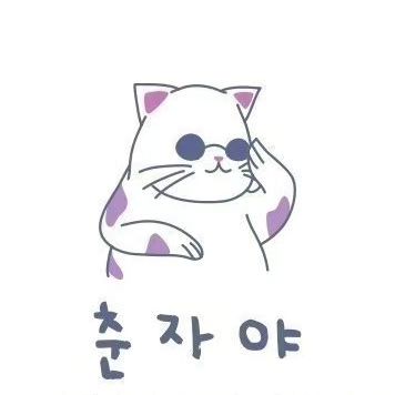 🌸6차땡 공지 4월 갑니다!!!🌸

🌷4월 일 시 시작합니다!!!
단톡방에서 할 예정,

단톡방초대 👉a83833262
문자 문의 👉 010.8383.3262

🌸업데이트는 단톡방에서 합니다!

❤️💜❤️💜❤️💜❤️💜❤️💜❤️💜

수량은 그때처럼  많아요!!!

🌷사이즈는 5호 7호 9호 11호!!

👉땡 여름 실내복5000 

👉오가닉2차신상실내복6000원

👉몰라몰라! 아동복 장당 2000원

👉상하셋 몇개없어서 4000원

총 600장정도 있어요!!
오가닉 비싼거 알고 계시죠?🙄

저렴하게 사서 애들 이쁘게 입혀주자구요💜 후회안해요 진짜

중고사지마시고 새거사셔요😘

땡처리특성상 이염 있을수있어요

이로인한 환불은 불가합니다😭

단톡방에서 진행해요‼️‼️

연락처로 카톡 문자 주시거나 댓글로 카톡 아디 주시면 초대 드릴께요~

 밤에 선착순 구매로 갑니다!!

손가락운동 필수필수!!! 

💜❤️💜❤️💜❤️💜❤️💜❤️💜❤️

👉카드 네이버페이 핸드폰결제 가능
 🔴현금결제시 혜택🔴 

#아동복 #유아복 #아동복쇼핑몰 #등원룩 #등원룩코디 #아동복마켓 #아동복코디 #아동복공구 #아동복신상 #아동복세일 #아동복추천 #아동복쇼핑 #유아동복 #유아동복마켓 #유아동복쇼핑몰 #유아동 #어린이집룩 #아이옷 #아이옷쇼핑몰 #아이옷공구 #아이옷마켓 #아동패션 #아동쇼핑몰 #땡처리 #실내복