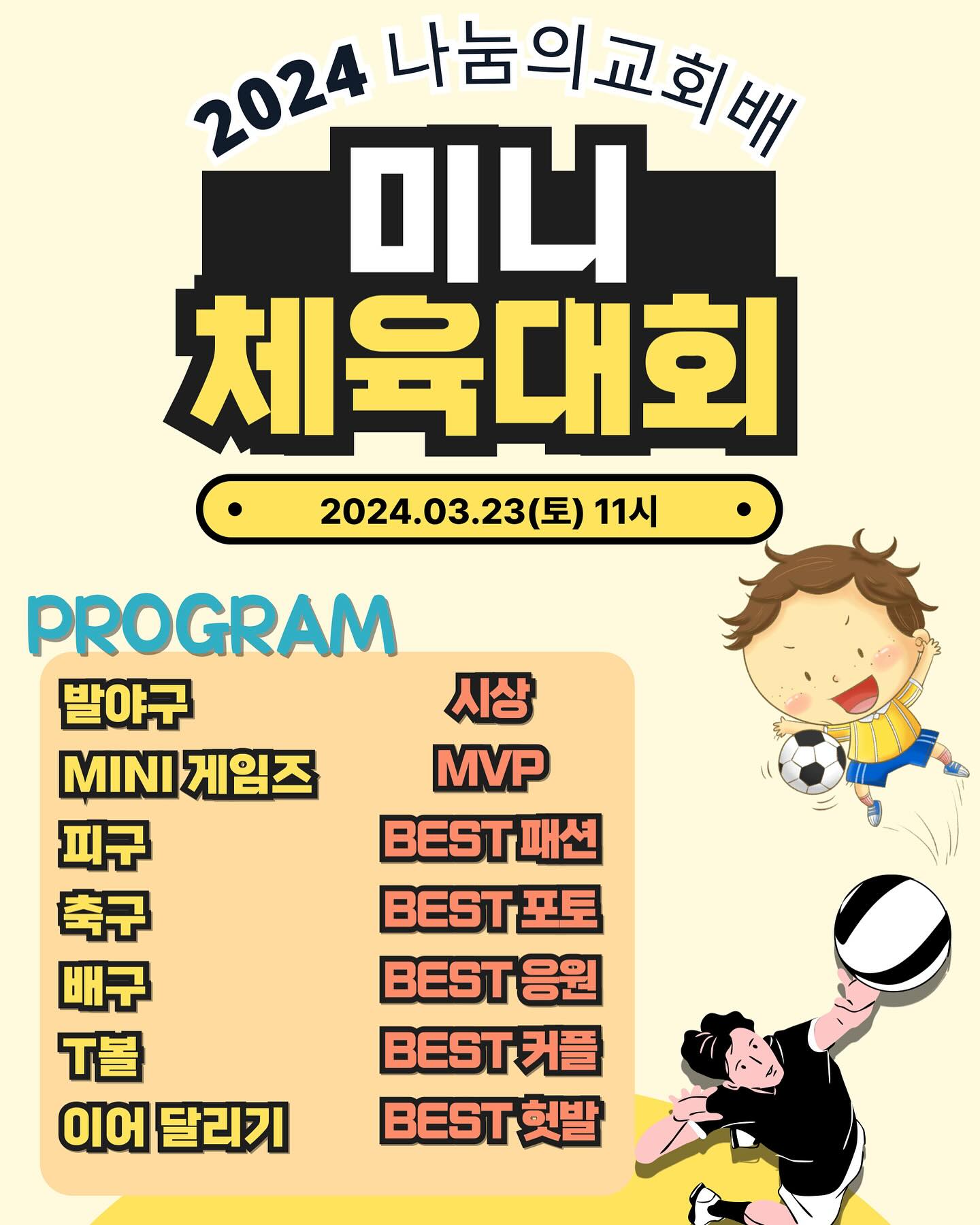 EVENT 
댓글로 친구 태그!
문상 1만원 :)
