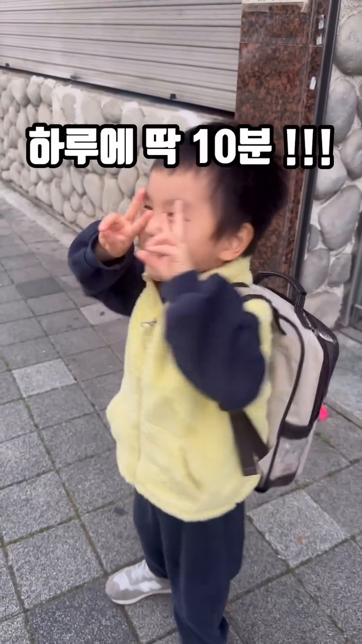 🔻‘이것’ 내 아이의 인생을 결정한다🔻⠀
⠀
⠀
언어와 피부는 달라도 지구상 거의 모든 부모들이⠀
아이들에게 가르치는 말의 순서는 똑같다고 해요,⠀
⠀
엄마 ➡️ 아빠 ➡️ 고맙습니다(감사합니다)⠀
⠀
엄마아빠 라는 단어는 어른이 되어가며 줄지만 ⠀
고맙습니다는 계속해서 사용하게 되죠 ➰⠀
⠀
삶의 만족도가 높은 나라일수록 감사 언어를 쓰는 비중이 높은데⠀
실제로 OECD 만족도 지수 상위권을 늘 차지하는 미국 사람들은⠀
땡큐 라는 말을 일상생활언어에서 30% 가까이 쓰고있어요.⠀
⠀
🪽⠀
⠀
12세 - 80세 사이의 사람들 두 그룹으로 나누어,⠀
각각 감사일기 / 보통일기를 쓰게한 실험에서⠀
⠀
감사일기를 쓴 사람 대부분은 행복지수가 전보다 높게 나타났고⠀
수면이나 일, 운동 등에서 더 좋은 성과를 나타냈습니다.⠀
⠀
그저 감사일기를 쓴 것만으로 뇌의 화학구조와 호르몬이 변하고⠀
신경전달물질이 바뀐다고해요. ‘낙관,열정,활력’등을 느끼게 하는⠀
전전두피질 활성화로 스트레스가 완화 + 행복을 느끼게 된다고 합니다.⠀
⠀
📌⠀
⠀
아이들에게 정말 중요하다는 잠들기 전 딱 10분 ! ⠀
오늘 감사했던 일 3개 말해보기를 시작으로⠀
오늘 ㅇㅇ에게 감사했던 일 3개,⠀
오늘 엄마에게 3 아빠에게 3 동생,누나에게 3개,⠀
다양하게 활용해보는 습관을 가지다보니 ⠀
평소 일상 생활에서도 감사하다고 표현하는 아이들이 되었어요 -⠀
⠀
감사의 소중함을 잃지 않기 위해 저는 자필 20개로 시작해서⠀
현재는 타이핑으로 10개씩을 매일 자기전 작성하고 있고⠀
일상생활에서 매 순간에도 감사함으로 전환할줄 아는 내가 되어⠀
감사함이 감사함을 끌어당기기까지 하고있어요 ⠀
⠀
세상 단 한개도 감사한것이 없었던 프로 부정러였던 저에게도⠀
어렵지만 노력해냈더니 4년 쌓은 습관들로 많은것들이 좋아졌어요⠀
⠀
⠀
아이는 부모의 거울, 부모는 아이의 거울 🪞⠀
오늘부터 시작해보세요, 전세계 육아 맘 & 대디 화이팅 !⠀
 ⠀
혼자서 어려운 분 - 같이해요 , 디엠주세요 💌⠀
⠀
⠀
⠀
ㅡ 도움이 되셨다면 “저장”⠀⠀⠀
ㅡ 같이 나누고 싶다면 “공유“⠀⠀⠀
ㅡ 성장하고 싶다면 ”팔로우“⠀⠀⠀
⠀⠀⠀
#감사일기 #감사기록 #감사 #육아소통 #5살아기 #6살아기 #연년생 #연년생육아 #육아대디 #육아맘⠀
ㅡㅡㅡㅡㅡㅡㅡㅡㅡㅡㅡㅡㅡㅡㅡㅡㅡㅡㅡㅡㅡㅡ⠀⠀⠀
💁🏻‍♀️나를 먼저 바로 세우자⠀⠀⠀
💁🏻‍♀️내가 나에게 만족스러운 하루 보내기⠀⠀⠀
💁🏻‍♀️매일 배우고 변화하고 성장하기⠀⠀⠀
💁🏻‍♀️아이들에게 바라는 삶 먼저 실행하고 보여주기⠀⠀⠀
💁🏻‍♀️가족과 함께하는 여유로운 삶을 준비하는 비지니스⠀⠀⠀
엠마에게 무엇이든 물어보세요 📲 emma.je_⠀