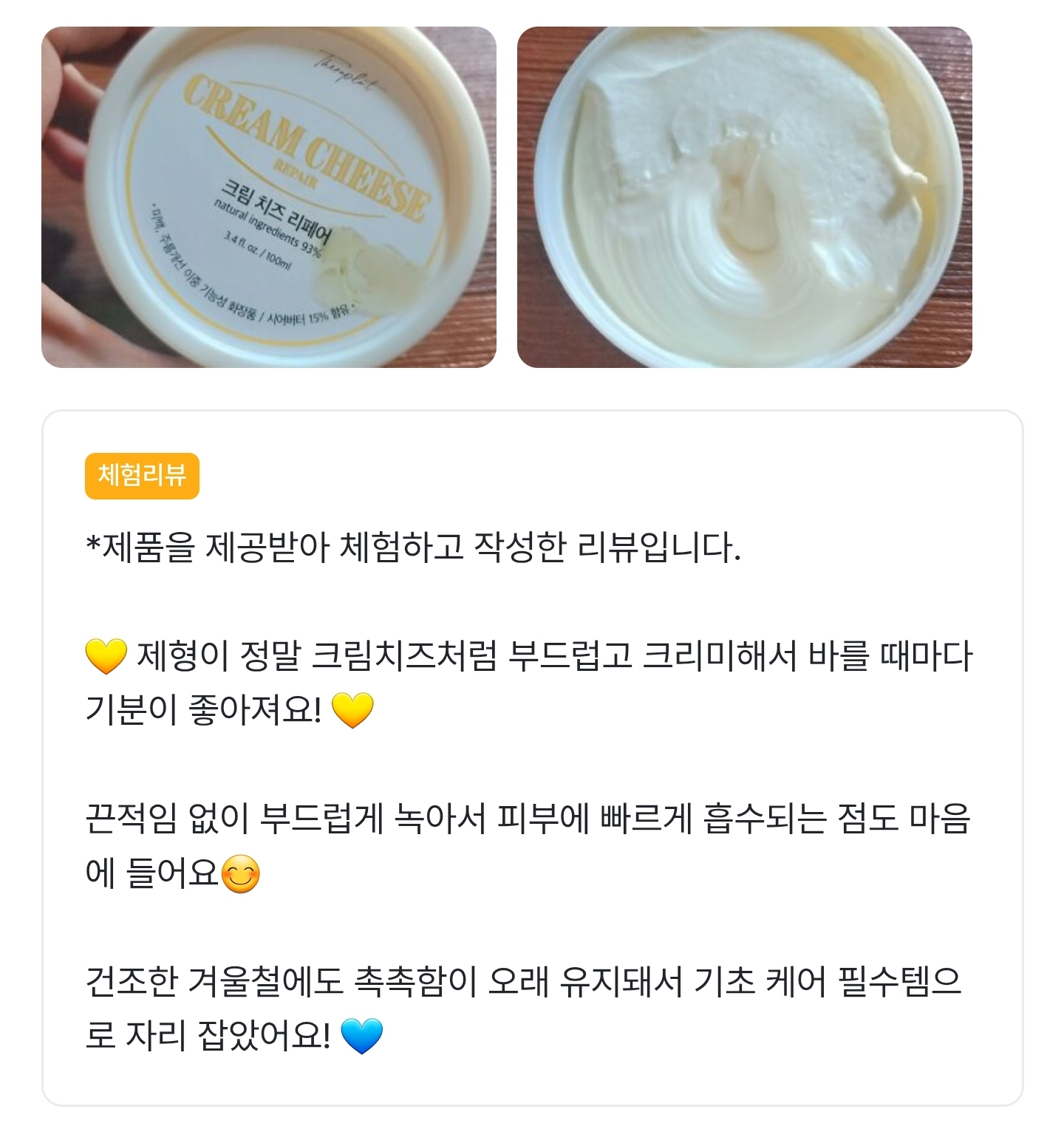 콘텐츠