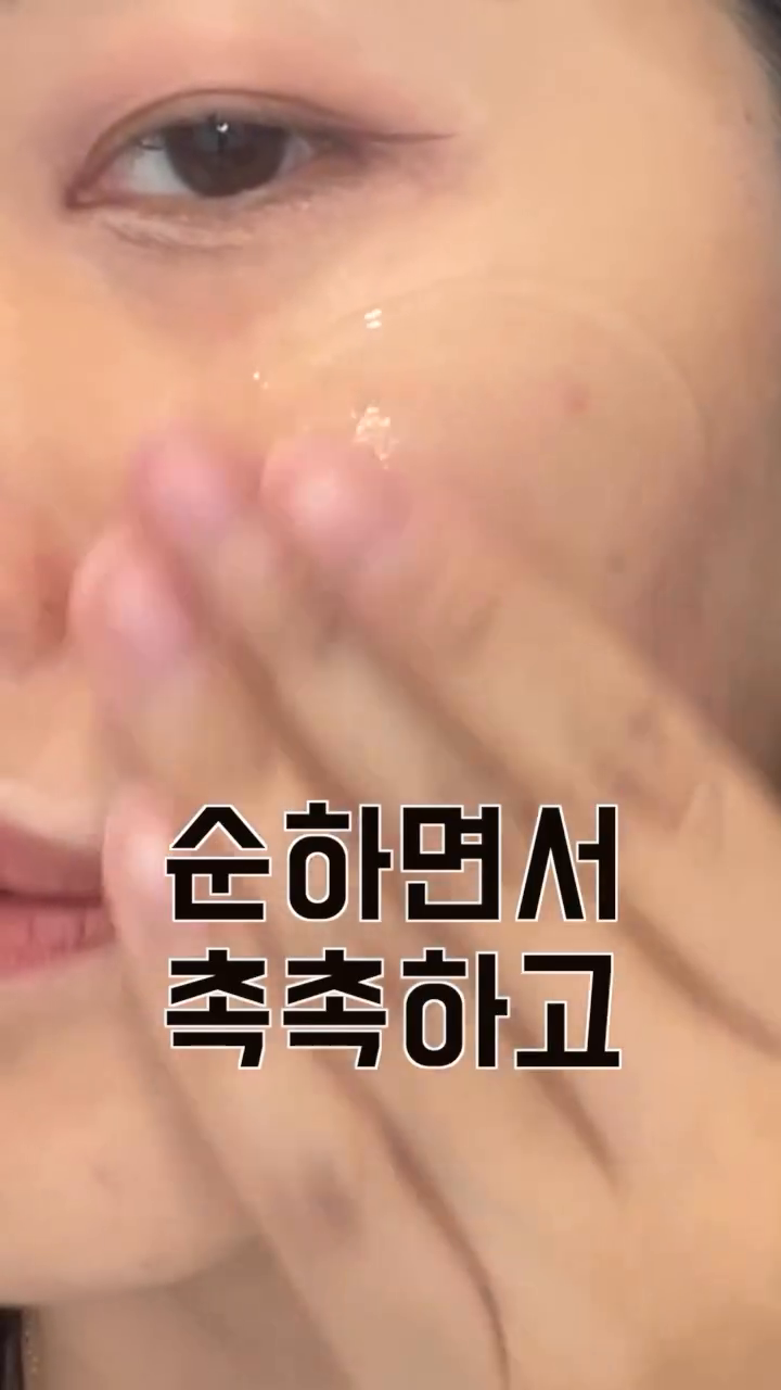 #광고  올영에서 1만원으로 살 수 있다니🔥
지금 세일기간엔 6천원대래요!!!

#프랭클리 #클로저세럼 이 모공도 모공인데
피부화장이 지인짜 잘 먹더라구요!🥹

겨울철 내피부 절대 지켜~~
#올영세일 #올리브영 #올리브영추천템