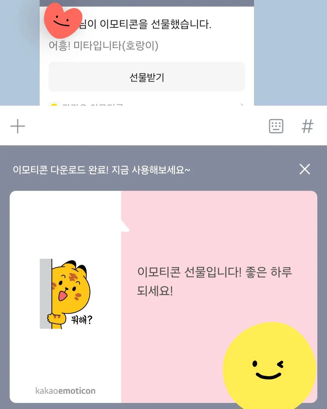 우와 아침부터 선물받았다~!!!
따뜻하고 다정한말과함께~!!!
고마워 잘쓸게~!!!♡♡♡ㅎㅡㅎ

#애둘엄마 
#일상
#출근길에 
#힘난다~!!!
#오늘도화이팅!!!
#엄마의한계는어디까진가
#말의온도♥️
#미타
#울산HDfc