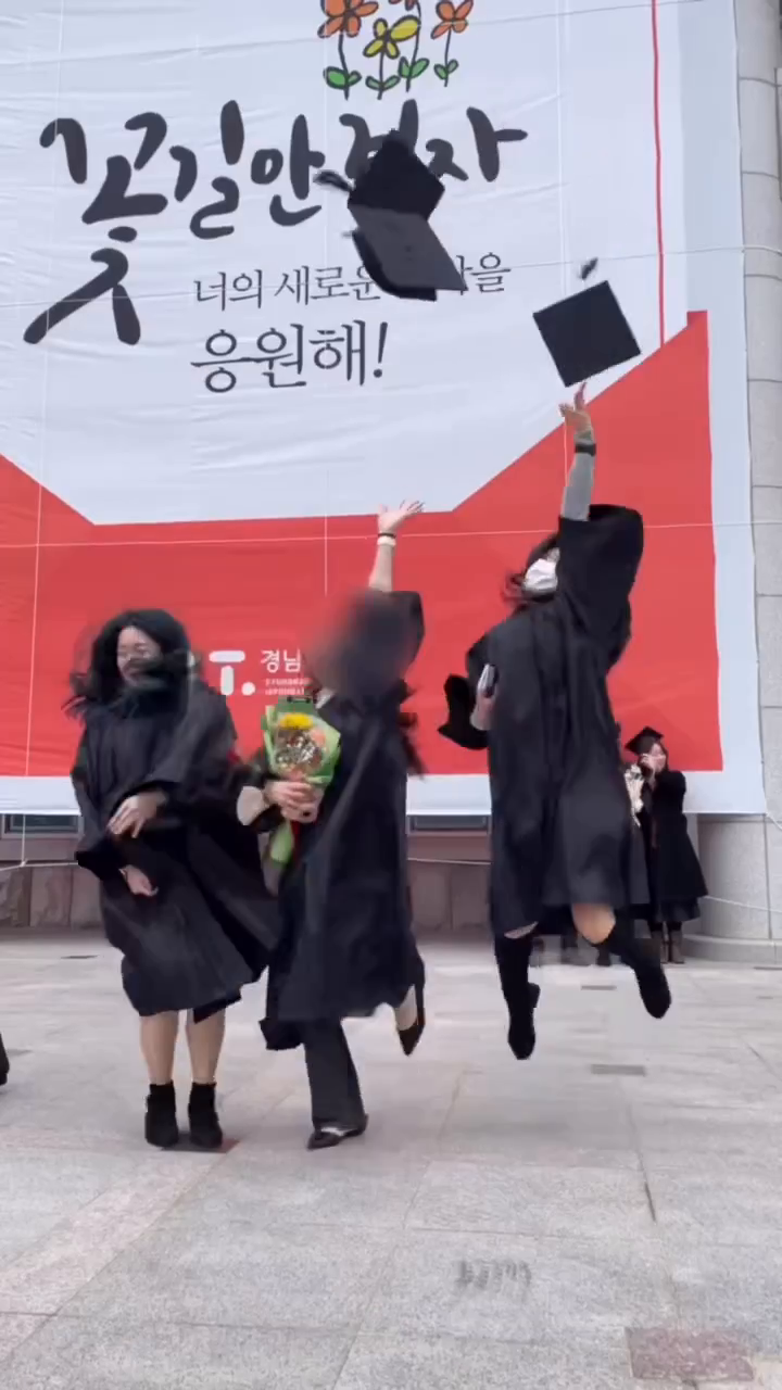 얘들아 2년동안 수고했어🫶 앞으로도 계속 보자🤍