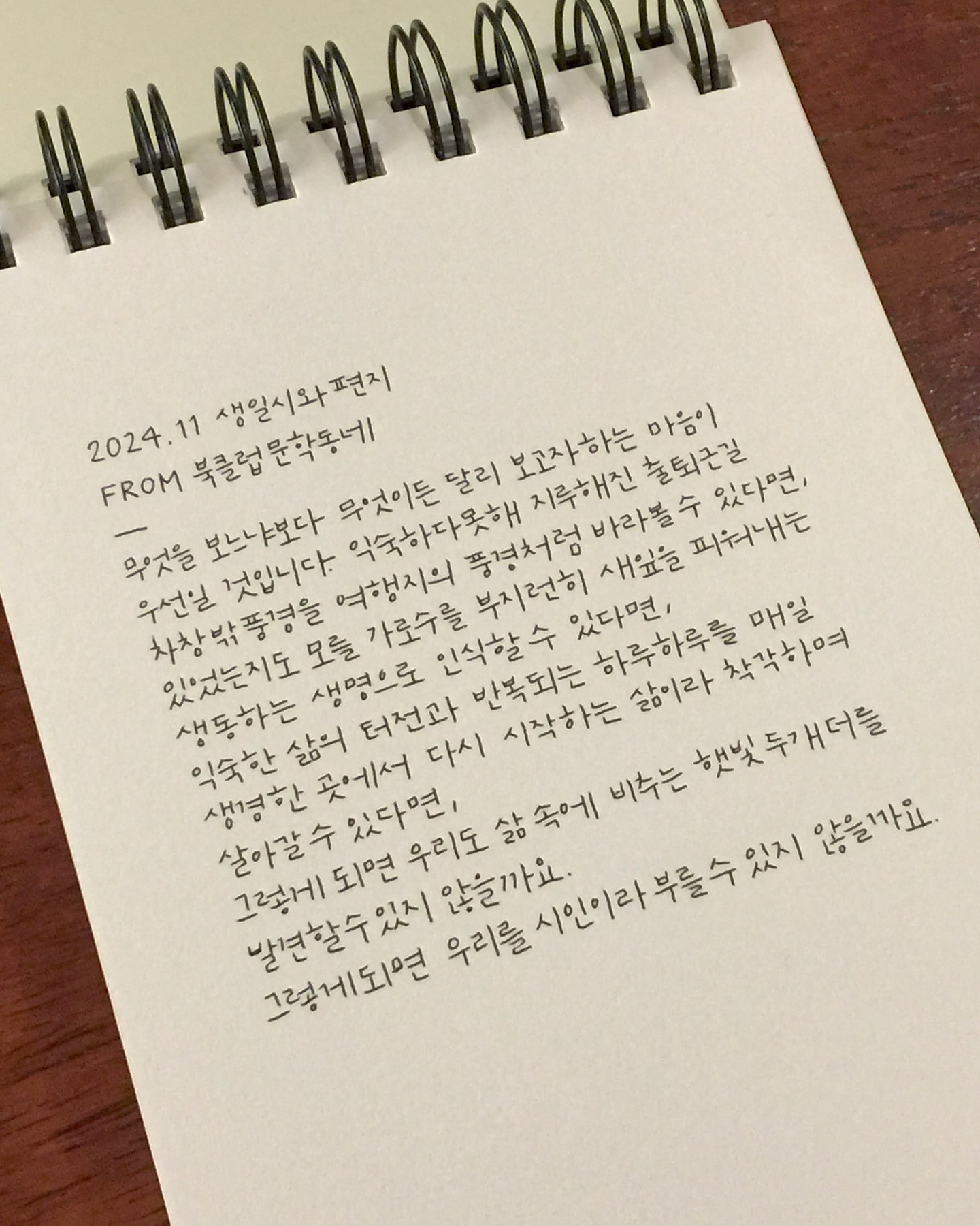 독서와 니트의 계절 〰️ 📚🧶🍁🍂