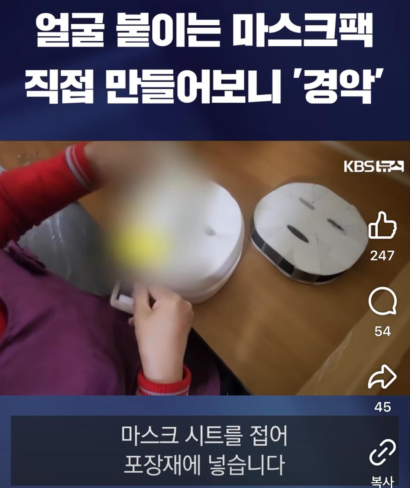 소중해🌱

우리 피부는 소중하잖아요
아무거나 쓸 수 없잖아요

올포레 수면팩은 바르고 자면 땡!
고보습과 재생효과가 있어서
반딱거리는 피부가 되잖아요🌱

일반 마스크팩은 적정시간이 지나면
오히려 내피부의 수분까지 뺏어가늣거
아시잖아요~~

천연이라 자극도 없고~~
리쥬란 맞지말고 바르세요~~