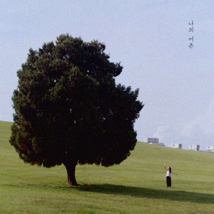 문솔(moonsole) - “나의 어른“ 발매 되었습니다 :)
각종 음원사이트에서 만나요🌳

“사랑하지 않을 이유가 없어서“

[Credit]
Producer 김지노
Composed by 문솔, 김지노
Lyrics by 문솔
Arrange by 김지노

Vocal 문솔
E.Guitar 김지노
A.Guitar 김지노
Drum 김지노
Piano 선우
Piano Arrange 선우, 김지노
Bass 김지노

Recorded by Storism Studio(최현우), 유태성
Mixed by 박정범
Mastered by 박정범
Artwork by 희다 he.da0