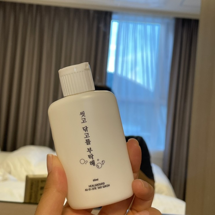 힐그라운드 간편한 올인원워시로 어디서든 편하게 사용