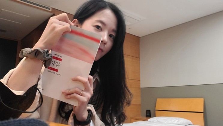 파주 지지향 게스트하우스 북스테이 4번째 방문 | 심학산 맛집 추천