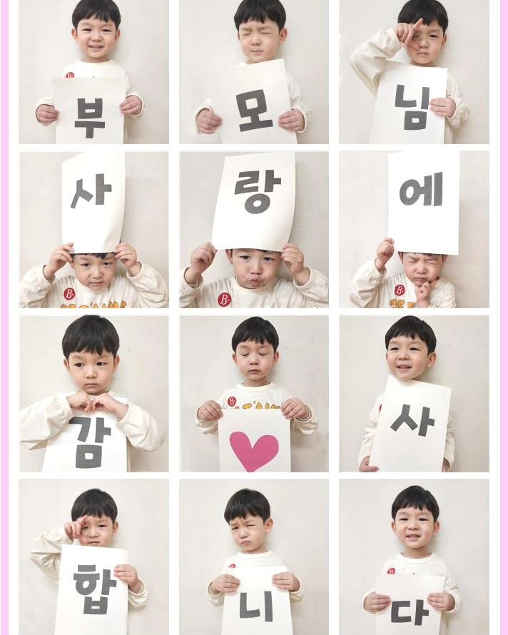 넘 사랑스럽자나🥰