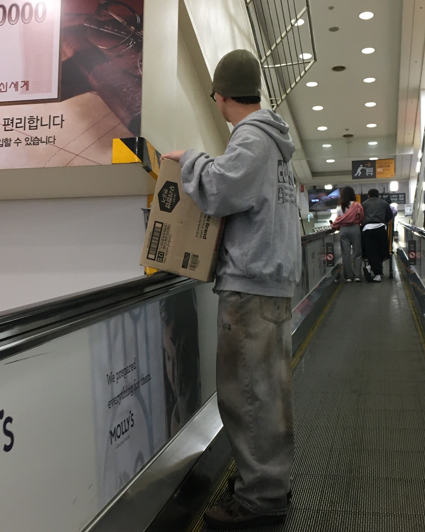 빨강은 재미로 입었는데 넘 웃기네