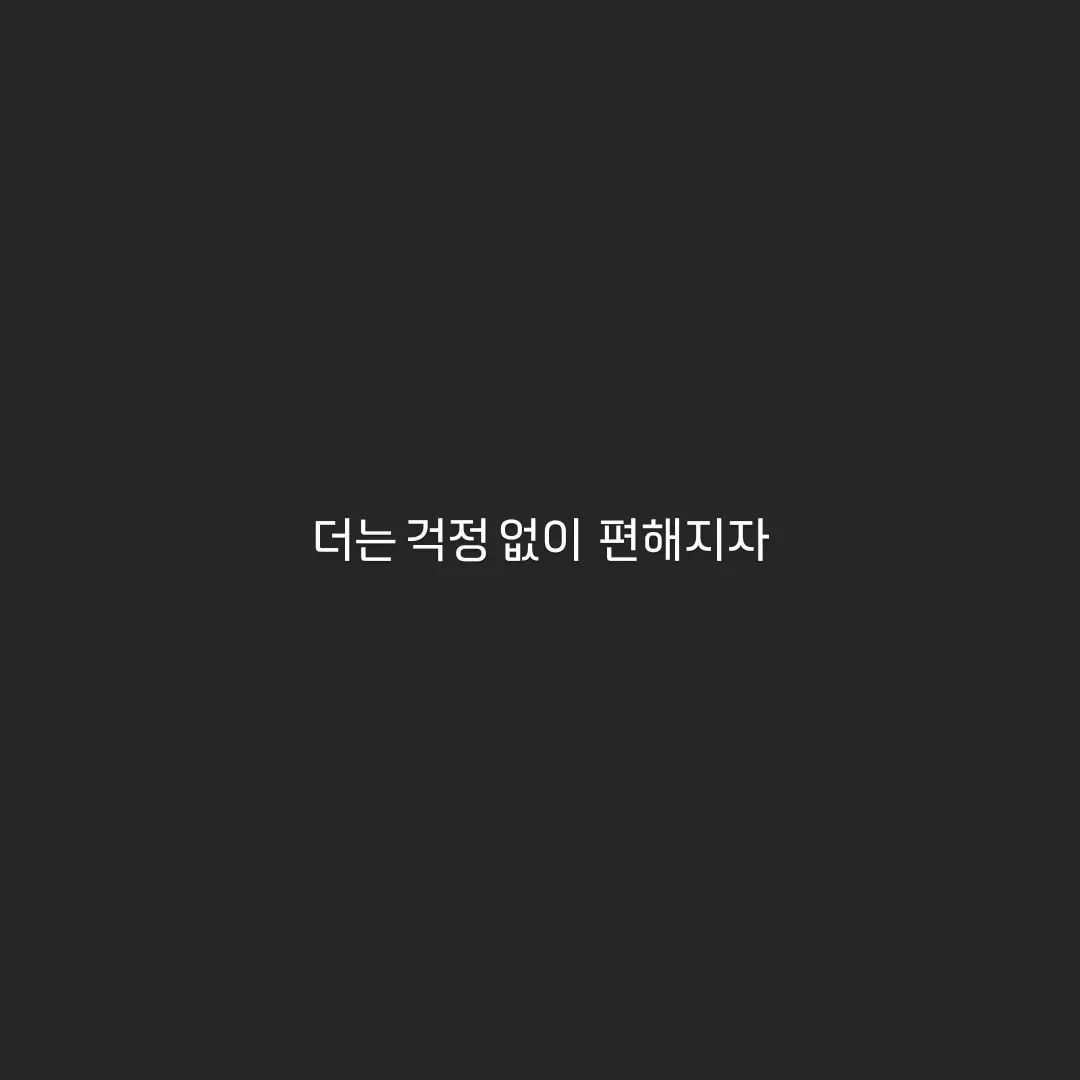 콘텐츠
