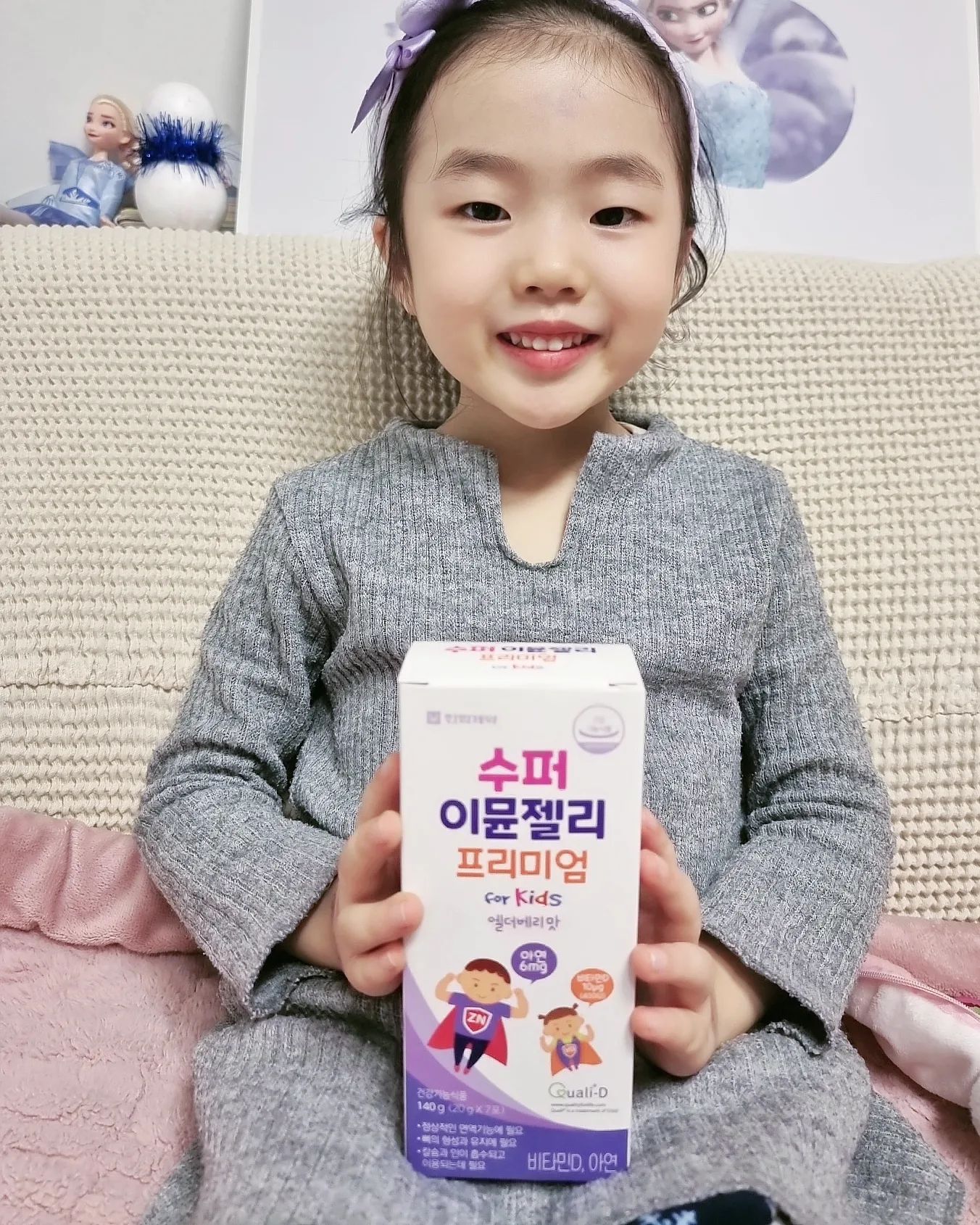 #협찬

🌿 엘더베리 면역젤리 수퍼 이뮨젤리
⠀⠀⠀⠀⠀⠀⠀⠀⠀ ⠀⠀⠀⠀⠀⠀⠀⠀⠀⠀⠀⠀⠀⠀⠀⠀⠀⠀⠀⠀⠀⠀⠀ ⠀⠀⠀⠀
⠀⠀⠀⠀⠀⠀⠀⠀⠀⠀⠀⠀⠀⠀⠀⠀⠀ ⠀⠀⠀⠀
면역력이 정말 중요한 요즘
꼭 챙겨야하는 엘더베리 면역젤리!!
⠀⠀⠀⠀⠀⠀⠀⠀⠀ ⠀⠀⠀⠀⠀⠀⠀⠀⠀⠀⠀⠀⠀하루 1포 섭취로 면역기능을 UP UP 
엘더베리+아로니아맛 으로 정말 맛있는 젤리라
한번 주면 더 달라고 난리에요
어른인 제 입맛에도 진짜 맛있더라구용?
온가족이맛있는 엘더베리 수퍼 면역젤리로 면역력 높여봐요!! ⠀⠀⠀⠀⠀⠀⠀⠀⠀⠀⠀⠀⠀⠀⠀⠀⠀⠀⠀⠀⠀⠀⠀ ⠀⠀⠀⠀⠀⠀⠀⠀⠀⠀⠀ ⠀⠀⠀⠀⠀⠀⠀⠀⠀⠀⠀⠀⠀⠀⠀⠀⠀⠀⠀⠀⠀⠀⠀ ⠀⠀⠀⠀
✔ 제품특징
정상적인 면역기능에 필요한 수퍼 이뮨 젤리 for KIDS
건강기능식품으로 엘더베리농축액 함유, 흡수율이 좋은
글루콘산아연형태로 아연이 함유되어 있습니다
아연은 면역기능 향상 뿐 아니라, 세포분열을 위한
대사활동에 관여하는 영양소입니다
이뮨젤리라는 이름에 걸맞는 면역력을 위한 젤리로
감기에 잘 걸리는 아이에게 하루 1포씩 복용을 권장합니다