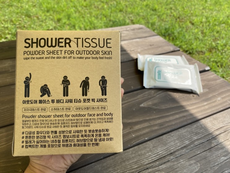 여름필수템 데오드란트 땀냄새 티슈 힐그라운드 샤워티슈