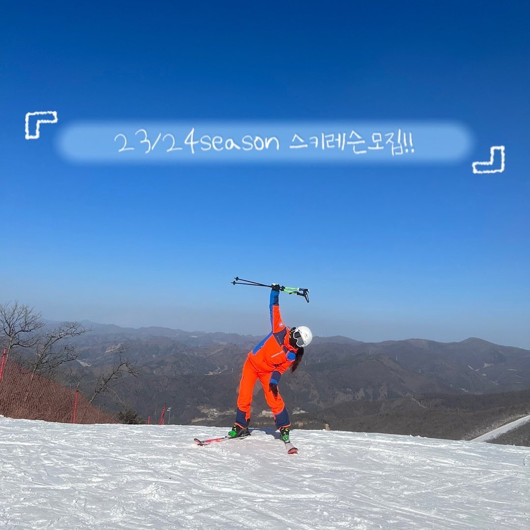 오늘 락카전쟁은 다들 성공하셨나요!?
무주는 11월 24일 첫 제설도 시작했다고 해요!!
오픈소식이 하나둘 들려오니 두근두근 설레이기 시작하네요~☺️
오픈일정 나오는대로 레슨시작일 공지드리겠습니다💗