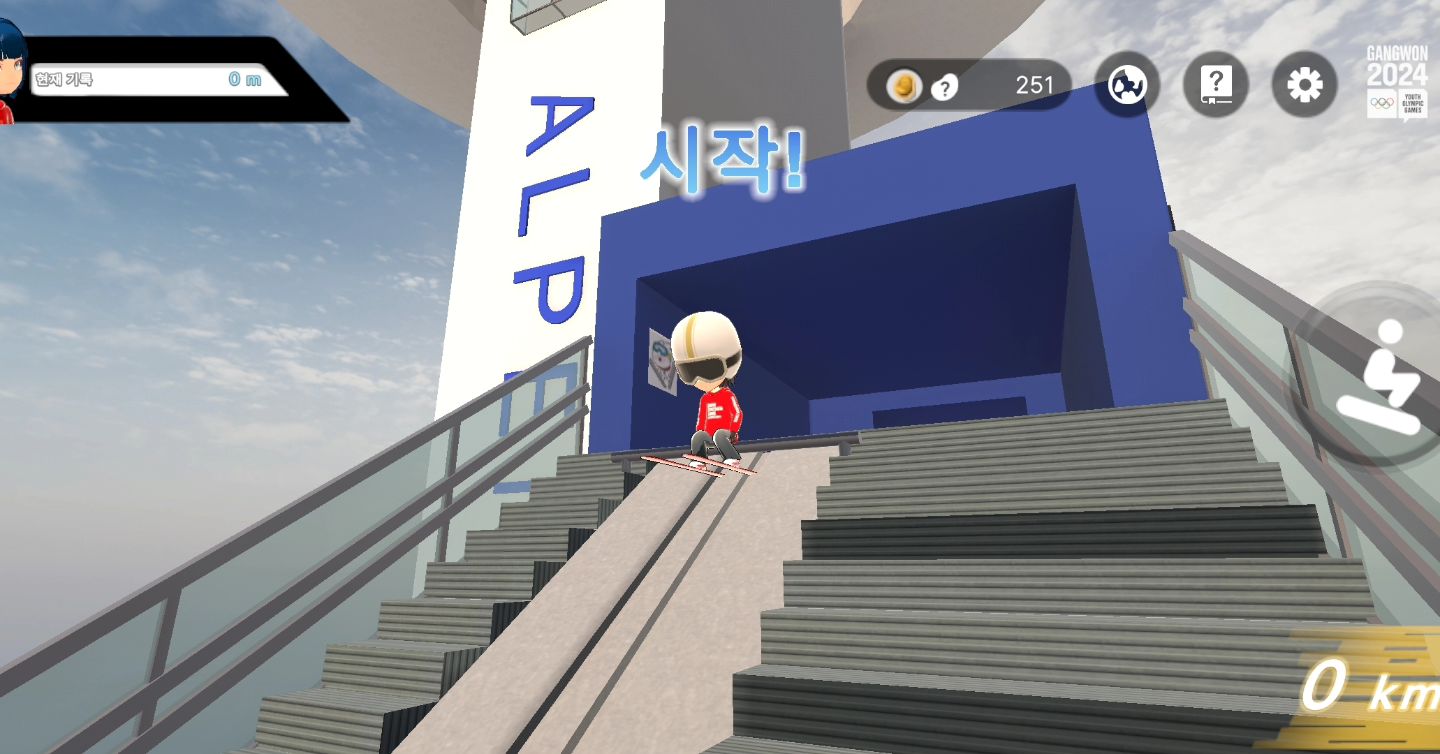 2024년 1월 19일에 2024강원청소년 동계올림픽
개막식이 열리는거 아시죠?!🔊

올림픽 메타버스인 버추얼강원을 어플로
출시했답니다👍

개막식 시청은 메타버스 버추얼강원 앱 내에서 가능하니
우리 함께 시청해봐요🌟

#버추얼강원 #올림픽메타버스 #강원메타버스 #강원2024 #메타버스이벤트 #메타버스올림픽 #강원청소년동계올림픽 #청소년동계올림픽