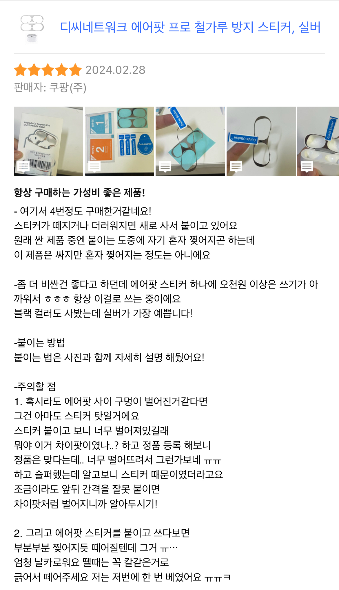 콘텐츠