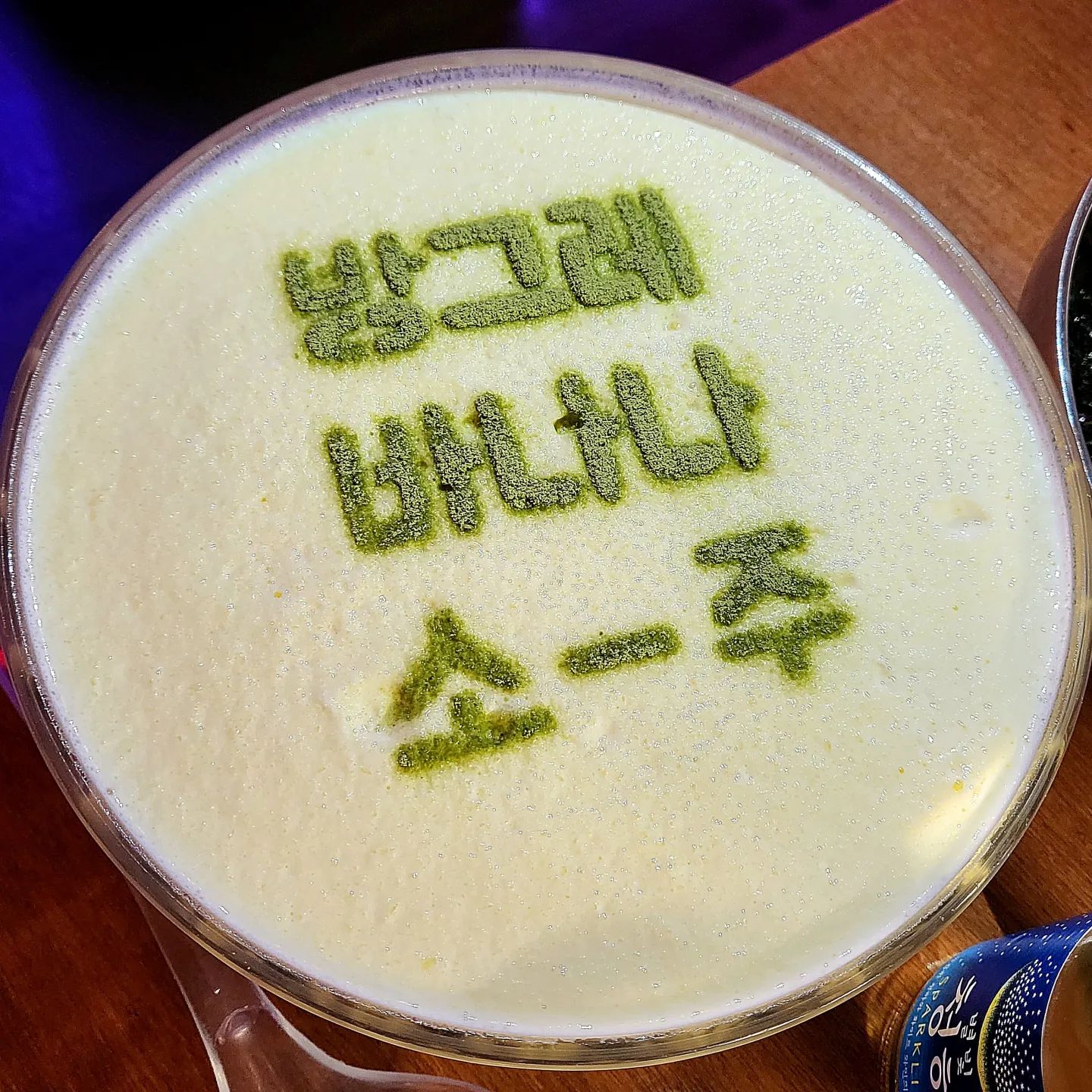 바나나 소주라고 들어보셨나요??

신기하게 바나나 소주가 있더라고요!! 먹어봤는데 술맛은 하나도 안 나고 바나나맛 우유 맛만 나서 너무 좋았어요!! 진짜 맛있어서 계속  마시면..... 취할 거 같아요.... 딸기 소주랑 여러 가지 소주도 있는데 달달 구리!! 
부산어묵이랑 같이 먹었는데 ㅠㅠㅠㅠㅜ 국물이 시원한 게 홍합이 들어가서 너무 좋더라고요!!
감튀도 진짜 달달하면서 치즈 때문에 너무 좋았어요🤦‍♀️

🍌 지구상사 건대점
🍌 서울 광진구 아차산로33길 27 2, 3층
.
.
.
.
#먹스타그램#맛스타그램#푸드스타그램#먹방#맛집#지구상사#지구상사건대점#건대맛집#건대술집#바나나소주#부산어묵탕#감자튀김#달달#딸기소주#건대핫플#먹팔#먹팔해요#🔥🔥🔥