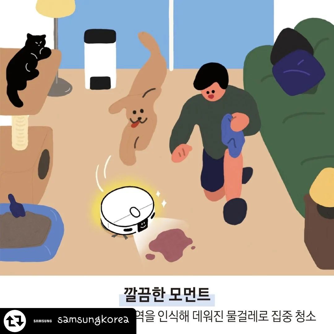 #삼성BESPOKEAI스팀 #BESPOKEAI스팀앰버서더
#비스포크AI스팀 #삼성청소기 #삼성로봇청소기
#우리집모먼트 #AI스팀모먼트 #AI가전
#세상에없던AI라이프 #삼성전자이벤트
