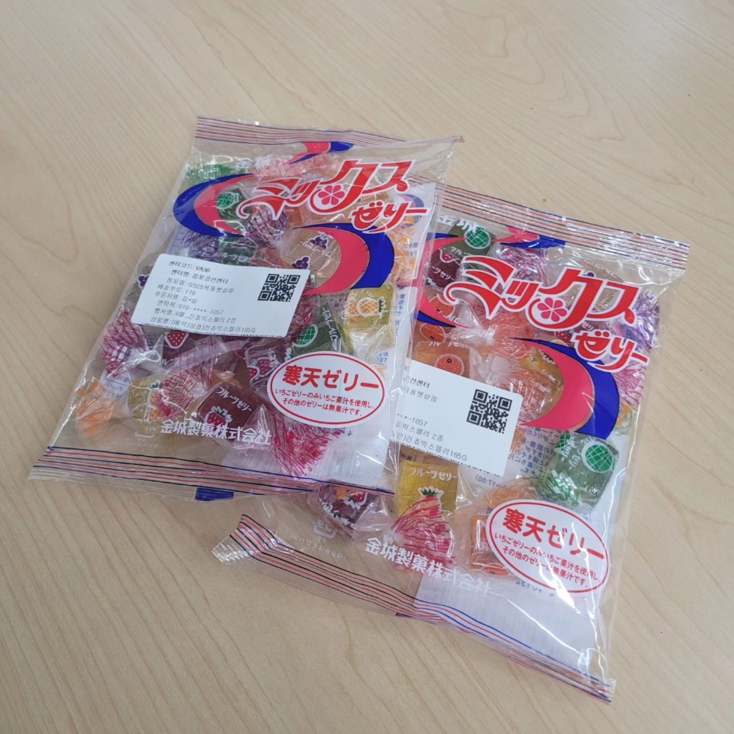 #긴죠젤리 
#우리동네GS
#예약우선제 

몇개 들어있지 않고.. 대신 맛있고
한번 먹어본사람 좀 신기하고 식감도 그렇고ㅋ
또사게되는 젤리..젤리맞는데.. 쫄깃하지않고..

각 향마다 맛이 다 느껴져서 그게좋은데
가짜는 안팔았으면..
오리지널 먹어봐..은은한 맛이있다규..!