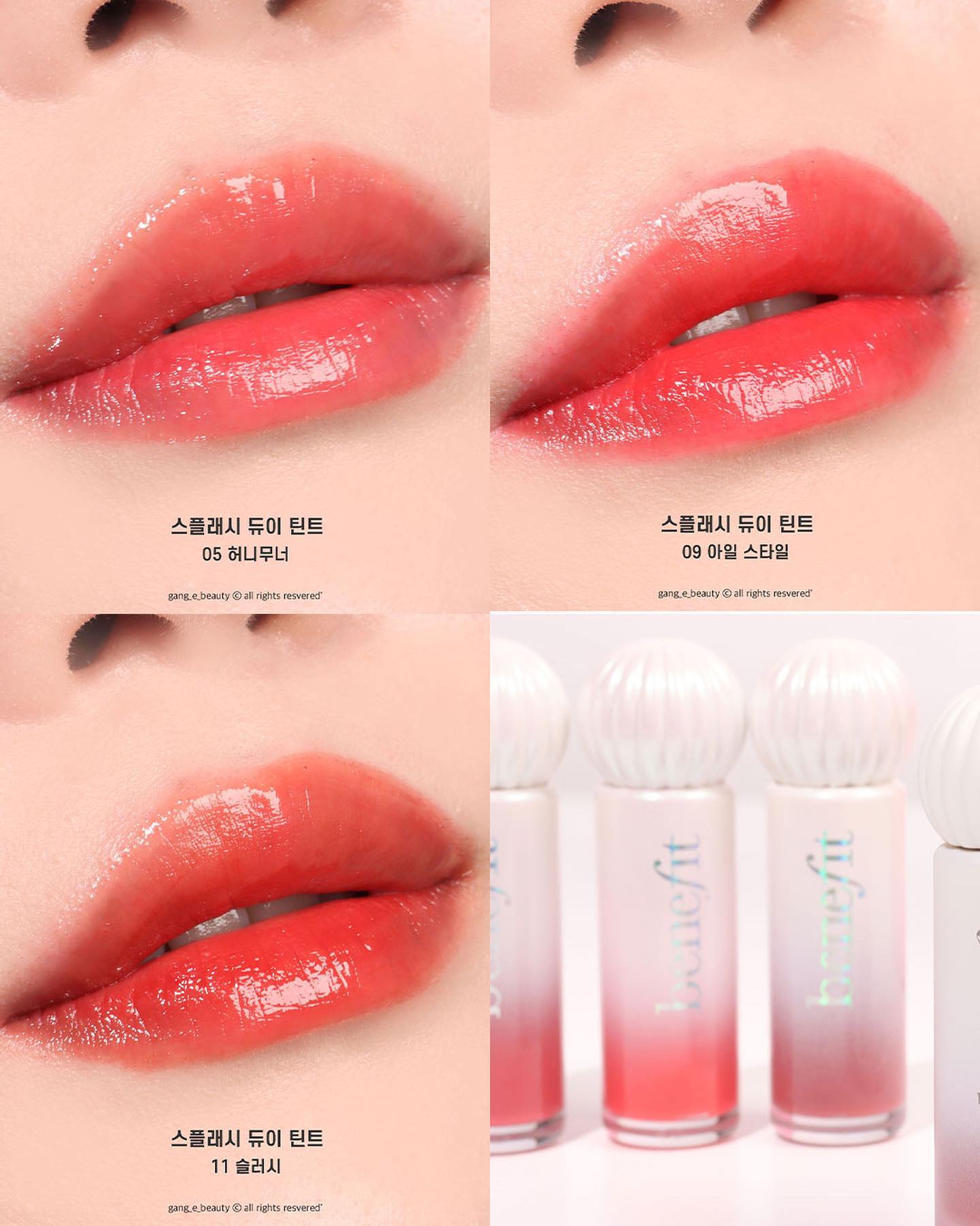 #광고

benefitcosmeticskorea 

틴트 맛집 베네피트에서 신상 틴트 2종이 출시된다는 소식가지고 왔어요!ㅎㅎ
 
이번에 출시된 틴트는 총 2종으로
두 가지의 텍스처로 총 24개의 컬러를
만나 볼 수 있는 틴트인데요.
제가 가지고 온 컬러는 각각 3가지 컬러 총 6가지 컬러를 발색해 보았어요!

💄스플래시 듀이틴트
워터-글로우 텍스처의 틴트로
촉촉하고 탱글한 입술을 연출해 주는 듀이 틴트에요💕

스푼형 어플리케이터가 듀이 피니쉬에
정말 잘 맞게 나온 것 같은데요.
제형 밀림 없이 깔끔하게 발리는 게 좋았어요!
 

05 허니무너
어느 톤에나 잘 어울리는
플로라 로즈 컬러로
쌩얼에도 잘 어울릴 코랄 컬러인 것 같아요.

 
09 아일 스타일
차차틴트의 명성을 그대로 이을 컬러!
형광기가 느껴지는 망고 코랄 컬러로
얼굴에 형광등을 탁- 켜주는 컬러인 것 같아요.
 
11 슬러시
오후 햇살을 머금은
말린 무화과가 생각나는 오렌지 컬러로
홍시가 생각나기도?..

오렌지 잘 받는 봄웜톤분들에게 찰떡 일 것 같아요!

 
 💄플러시 벨벳 틴트
매트하지만 촉촉하고,
입술에 가볍게 편안한 느낌을 선사해 주는
틴트로 입술을 블러리하게 표현해 주어
요즘 트렌드 오버립 연출이 예쁘게 되는 틴트랍니다.
 

06 필로우 플레이
저의 최애 컬러!
필로우 플레이 컬러에요!

베이스립으로 아주 찰떡인 더스티 로즈 컬러로
매트한 제형감과 높은 발색력 덕분에
입술 컬러를 완전히 보완해 주어서
베이스립으로 쓰기 좋은 컬러였어요.
 

12 펄
빛바랜 듯한 무드를 내뿜는
데일리 뮤트 피그 컬러로
회색기가 느껴지는 로즈 컬러여서
여름뮤트인 분들에게 찰떡 일 것 같은 느낌!
 

28 테디
딥한 레드 브라운 컬러로
갈웜 분들이 무난하게 소화할 수 있는
깊이 있는 컬러일 것 같아요.
갈웜이신 분들은 꼭 테스트해 보셨으면,,!!

바르면 바를수록 명도와 채도가 올라가는 컬러로 무드 있게 연출할 수 있을 것 같아요 :)
 

‼️‼️추가로 요새 핫한 유튜버 "랄랄" 님이 런칭날인 8월 28일 월요일!
오후 8~9시에 네이버 쇼핑 라이브에
스폐셜 호스트로 출연한다는 소식이 있으니 참고부탁드려용♥
 

#베네피트#스플래시듀이틴트#플러시벨벳틴트#베네피트틴트#태연틴트#틴트
