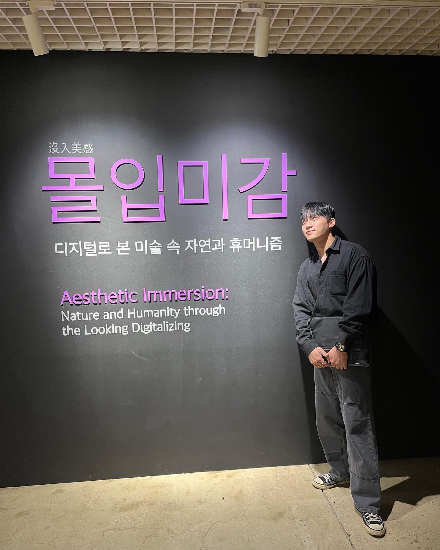 광주 놀러 갔다가 우연히
관람한 ‘ 몰입미감 ’
.
.
다양한 미디어아트와 체험형 전시를
즐길 수 있어서 재미있었던 시간.
광주 가시는 분들 15일까지 관람 가능
하니 꼭 다녀오세요. 심지어 무료🤦🏻
마지막 ai초상화 꼭 해보기🤣
.
.
🔹몰입미감 정보
주소 : 국립아시아문화전당 문화창조원
운영시간 : 화,목,금,일 오전10시~오후6시
수,토 오전10시~오후8시
휴관 : 월요일

.
.
#광주전시회 #몰입미감 #광주여행 #일상 #소통 #사진소통 #오오티디 #오늘의흔남 #데일리룩