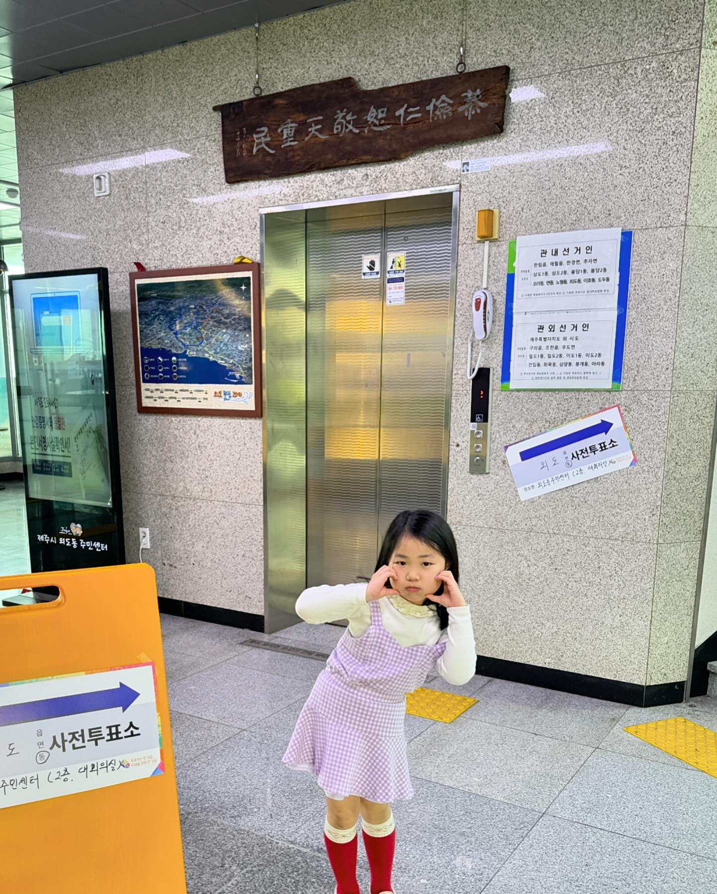 사전 투표하고 놀숲에서 그립톡을 꼭 받겠다는 셔니다미 👧🏻👧🏻 급하게 올린 피드

놀숲제주외도점 #제주슬라임 #제주폰데코 #제주만화카페 #제주핫플 #사전투표완료 #제22대국회의원선거