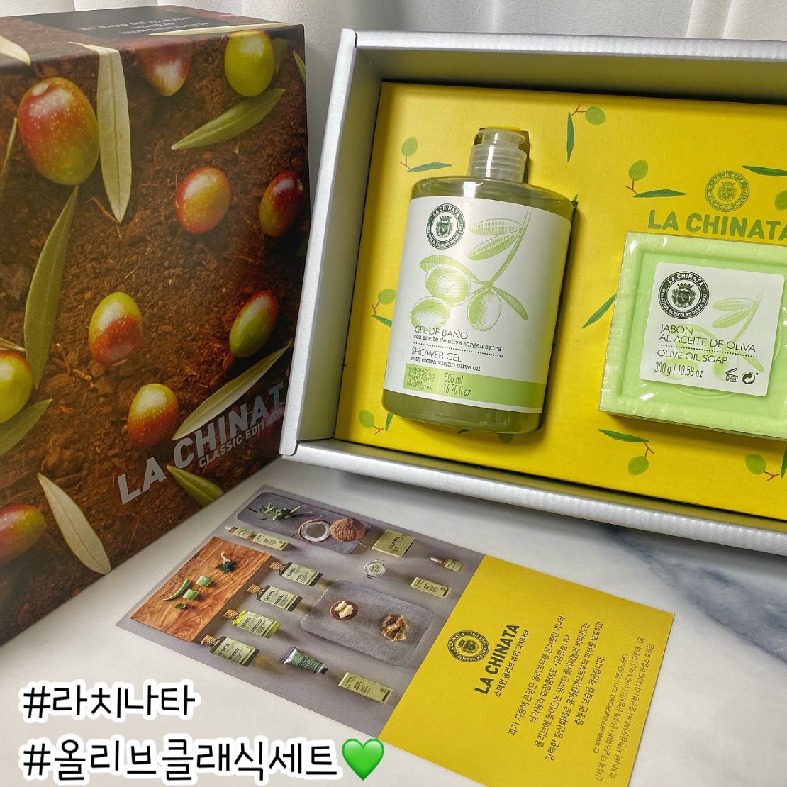 #협찬 #라치나타 #샤워젤 #사각비누
안녕하세요:) 24년이 된지 엊그제 같은데
벌써 다음주면 설 연휴더라구요~!
시간은 빠른데 하루하루는 왜이렇게 고단한지..🥹🥹
참치선물세트나 과일선물세트도 좋지만
특별하고 구성 좋은 
라치나타 클래식 샤워젤&사각비누 세트를 들고와봤습니다 :)

라치나타는 스페인의 청정한 플라센시아 지방에서 
탄생시킨 올리브 전문 브랜드💚
올리브오일식품부터 뷰티제품까지 다양하게  만날 수 있😉

엑스트라버진 올리브오일에서 
추출한 천연계면활성제의 세정력으로
샤워를 돕는 샤워젤과 올리브오일을 촉촉한 보습력을 농축하여 세정 후에도 피부를 지켜주는 올리브사각비누까지😆
향이 진하지 않고 은은하게 레몬향이 나서 너무 좋더라구요~!
올리브오일비누는 손씻거나 
얼굴 가볍게 세안할때 사용하고 있는데 사용후에는 
피부가 땡김이 덜하고 촉촉함이 남아있더라구요~☺️
비누크기가 너무 커서 나눠서 써도 좋을 거 같아요!!😛
라치나타에서 설맞이 선물세트 upto 20%할인 행사중이니
이럴때 겟 하시는걸 추천드립니다!!💁🏻‍♀️

▼클래식 올리브 샤워젤 & 사각비누 2종 세트 상세 내용
https://lachinatakorea.com/goods/goods_view.php?goodsNo=1000000388
