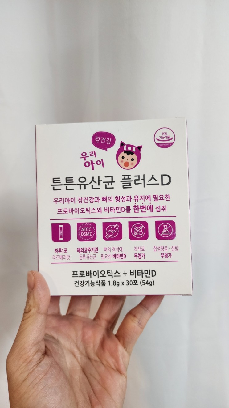 약사선별 아기 필수 영양제 프로바이오틱스 +비타민D 퍼플 튼튼 유산균 플러스