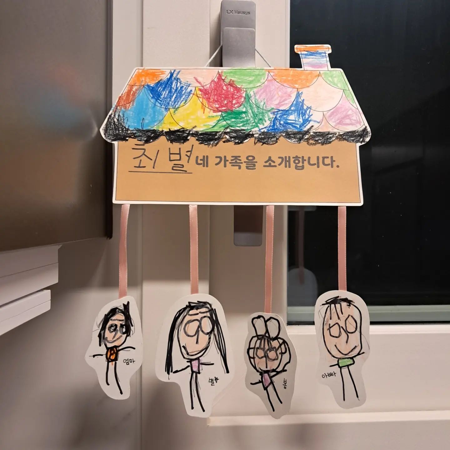 ➕️ ❤️‍🩹 🐵 + 🐔 = 🐷, 🐂 ❤️‍🩹

💙 별이가 그린 별봄이네 가족 💚

#자매일상 #딸랑구들❤️