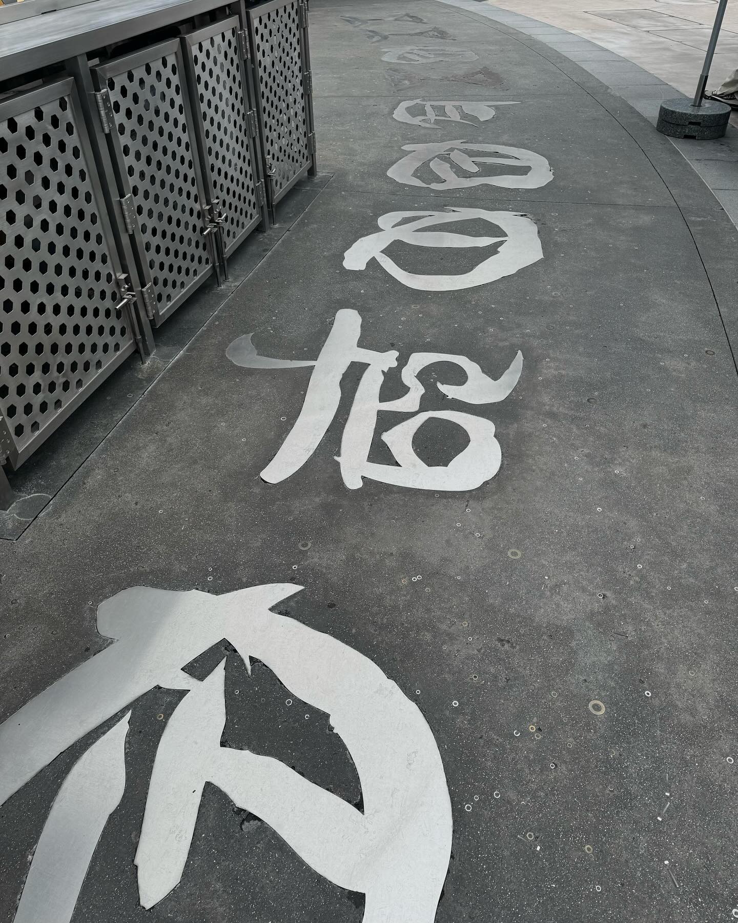 北京环球影城