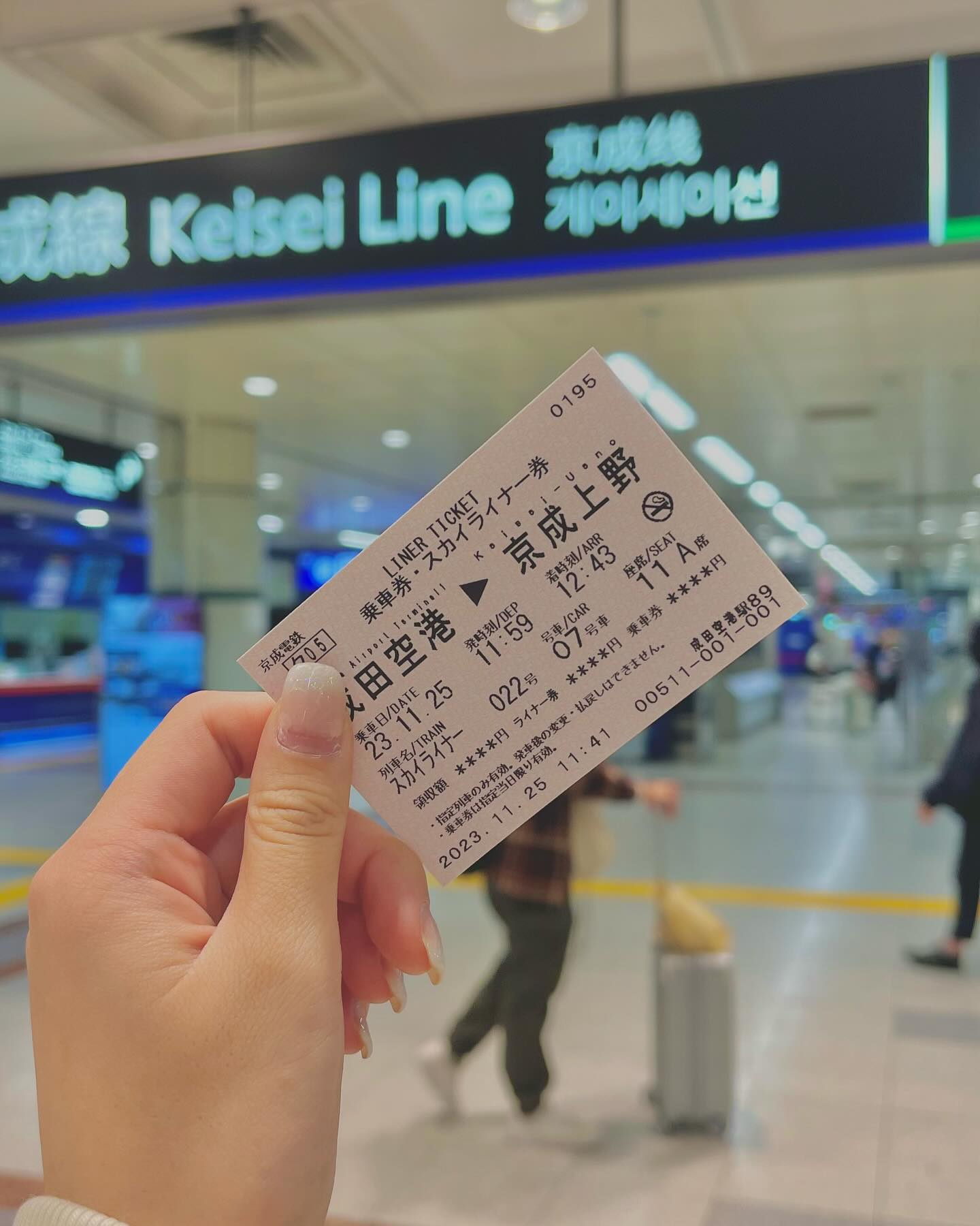 ⠀
까묵기 전에…
23.11.25 1일차 Tokyo🗼