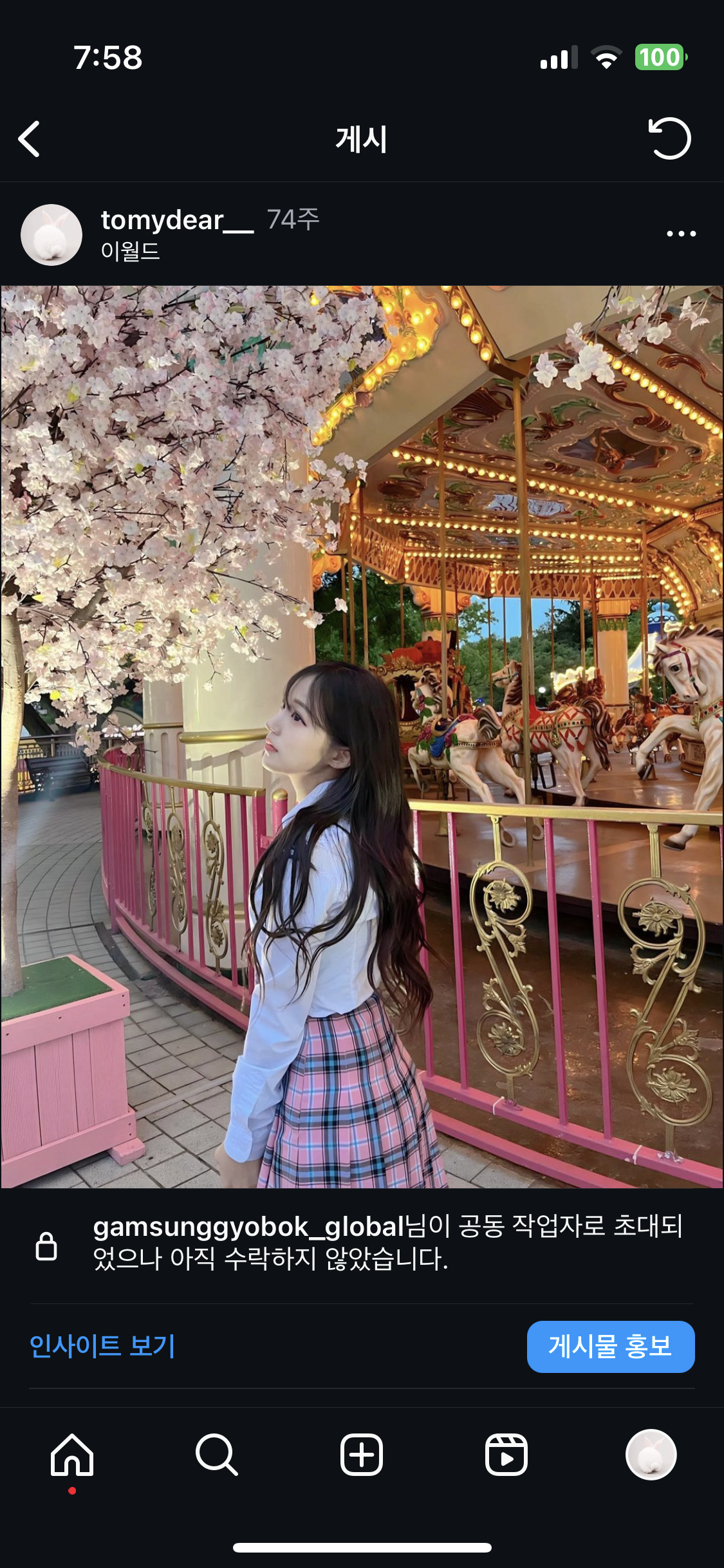 콘텐츠