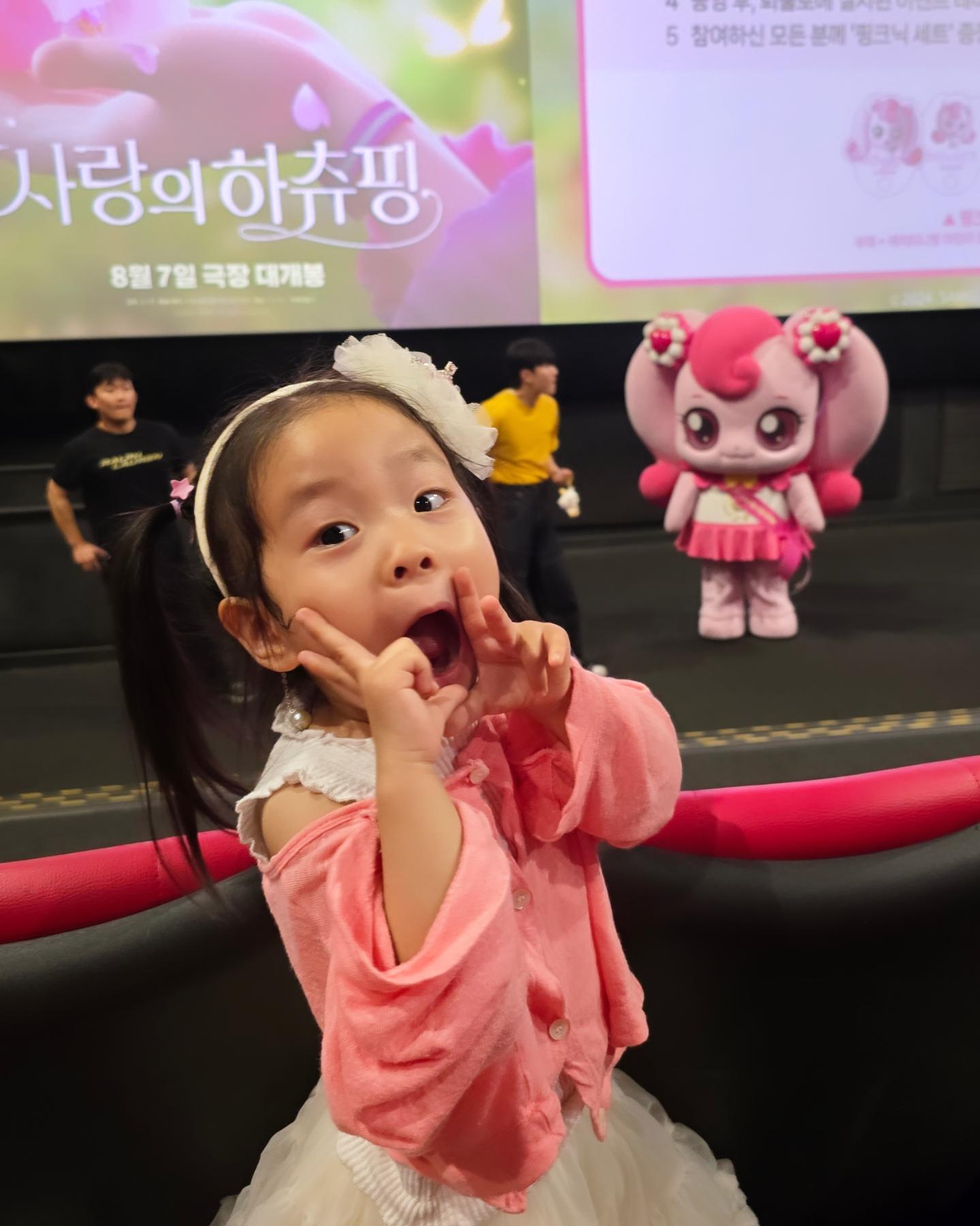 💝 #사랑의하츄핑 '첫 만남' 시사회 초대
 23.07.21 14:30 CGV왕십리

우리집 공주님이 기다리고 기다리던 '사랑의하츄핑'영화
시사회에 갈 기회가 생겨 다녀왔다☺️
드레스코드는 핑크! 세상 공주님 다모임ㅋㅋㅎㅋㅋㅎ
영화관앞에서 하츄핑과 포토타임은 놓쳤고
영화시작 전 무대에 인사하러왔는데 딸래미 매우 흥분ㅋㅋㅋ

그동안 연극과 뮤지컬은 보러다녔지만 영화관에서 영화는 처음이었는데
시작하려고 하츄핑이 퇴장하자
"왜 하츄핑이 안보여주고 티비틀었어?'하던 우리집 1호ㅋ
영화보던 중 내용따라 같이 웃고 흥분하고 무서워했다
보던 중간에 "엄마 내가 티비를 너무많이봐서 눈이 빨개질 것 같아" 하며
속삭이듯 말해서 혼자 너무 웃겼다ㅋㅋㅋㅋ

또보고싶다고 너무 좋다고 했는데
이미 엄마는 무대인사를 예매해놨었단다 딸래미야 ㅎㅎㅎ
이럴때만 준비철저 ㅋㅋㅋㅋㅋ
집에 도착하자마자 로미공주가 되셨고 그러고 잠ㅋㅋㅋㅋ

#사랑의하츄핑 #사랑의하츄핑기대해도 좋아 #하츄핑크 #캐치티니핑