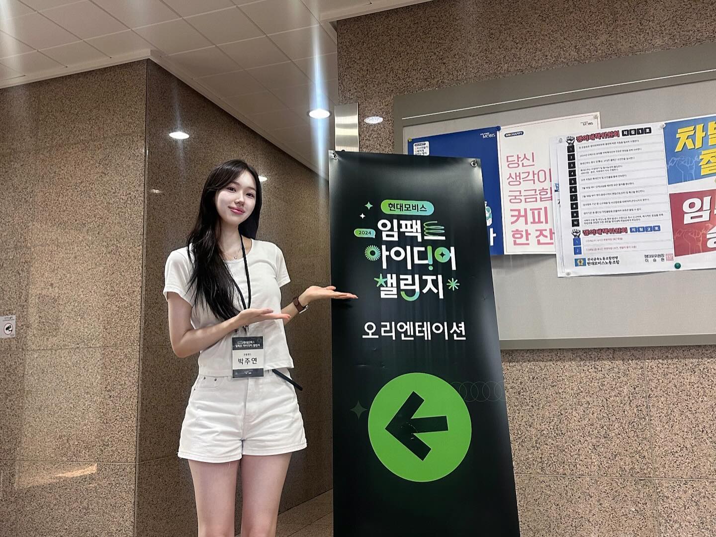 대학 마지막 방학 반납합니다...🫠

💚🖤
#2024현대모비스임팩트아이디어챌린지
#현대모비스임아챌 
#임아챌_모블랜드