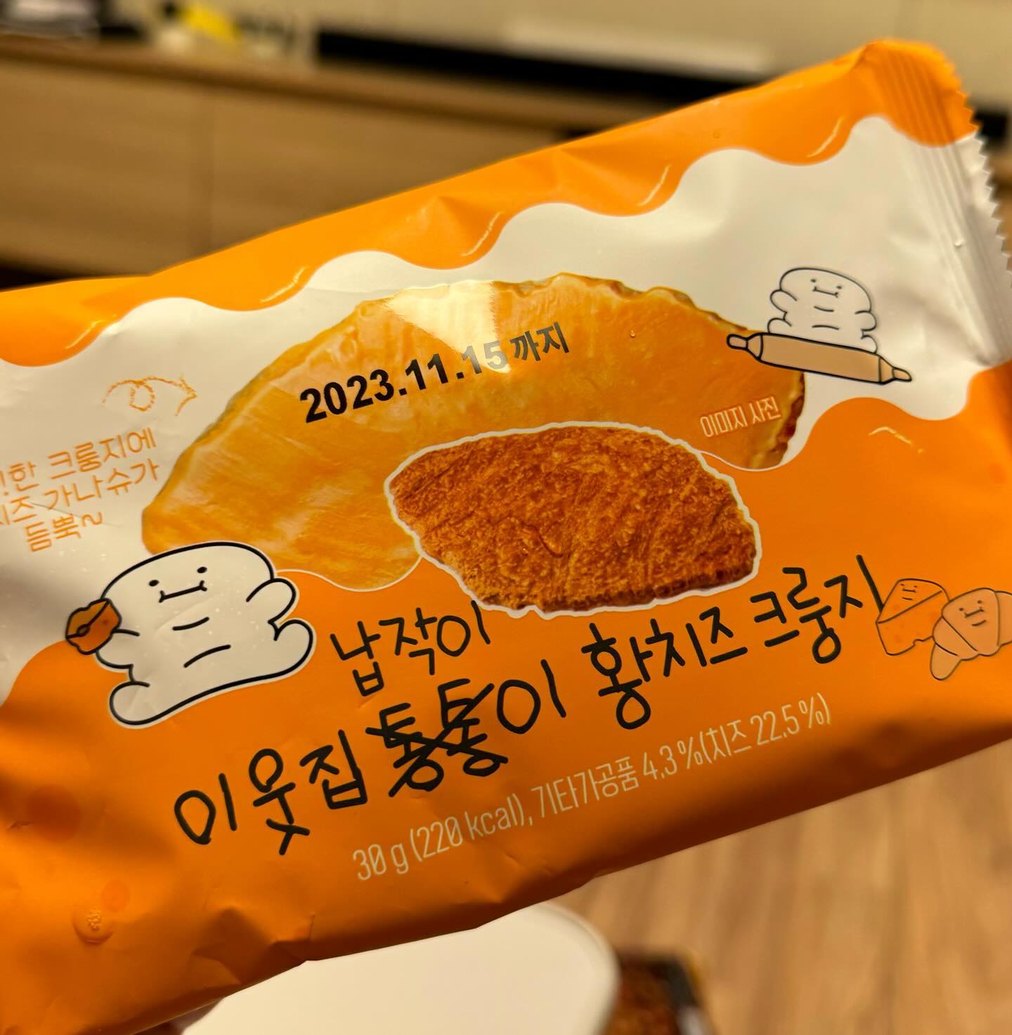 아니 왜 맛있어!!
.
.
#누룽지크로플 #먹스타그램 #맛스타그램