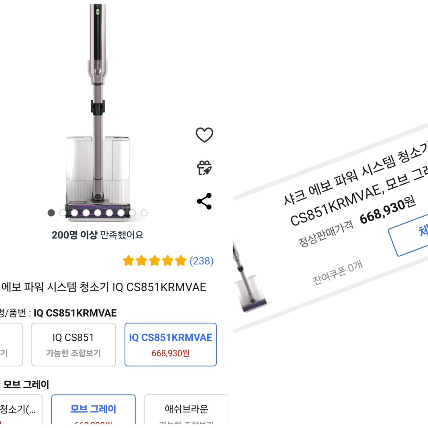 #쿠팡체험단 🤭🤭
친정집에 에어컨 보내고✌️
울집에 쓸 청소기 겟 👍