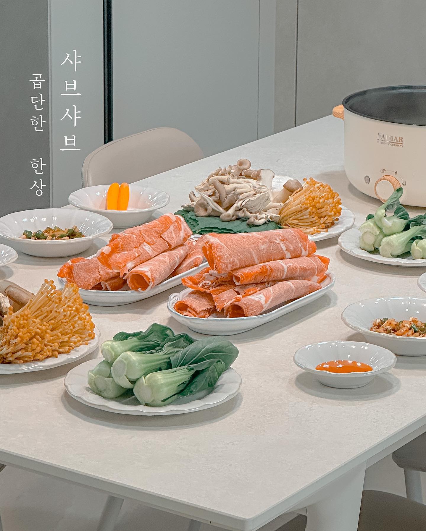 #이벤트당첨 
roomnhome le.nanse 

긴 연휴의 마지막은 
남편과 함께 맛있는 음식 먹으며 쉼 , 💗

사실 이번주가 시어머니 생신이거든요 🤭
시어머님 생신상 메뉴를 샤브샤브로 정해서 오랜만에 연습겸 한번 해보았어요 👩🏻‍🍳

요즘 저희집의 식탁을 책임져주는
르난세의 블룸 2인 식기세트 🌷

한식도 양식도 분식도 잘어울리는
베이직하고 깔끔한 디자인으로 활용도가
참 높은것같아요.

쉐입도 너무 예뻐서 그릇만
올려놓아도 고급스럽고 예쁜 플레이팅이 완성되는 데일리 그릇으로 앞으로 자주 올라올것같아요 예쁜그릇에 맛있는 음식 자주 만들어보려구요 🤭

🥹🥹 흑흑 .. 10.6 까지 인스타 댓글에 제한이 걸렸어요 🥹🥹
울님들 피드보면서 신나게 돌아다니고있는데  갑자기 .. 넘 당황스러워서 .. 
10.6 이후에는 풀리겠죠 .. 🥹🥹

#룸앤홈 #룸앤홈후기 #르난세 #르난세블룸 #블룸식기세트 #식기세트 #그릇세트 #그릇추천 #신혼식기 #신혼그릇세트 #플레이팅 #플레이트 #테이블웨어 #집들이선물 #신혼집선물 #홈쿡 #샤브샤브 #샤브샤브레시피 #집밥