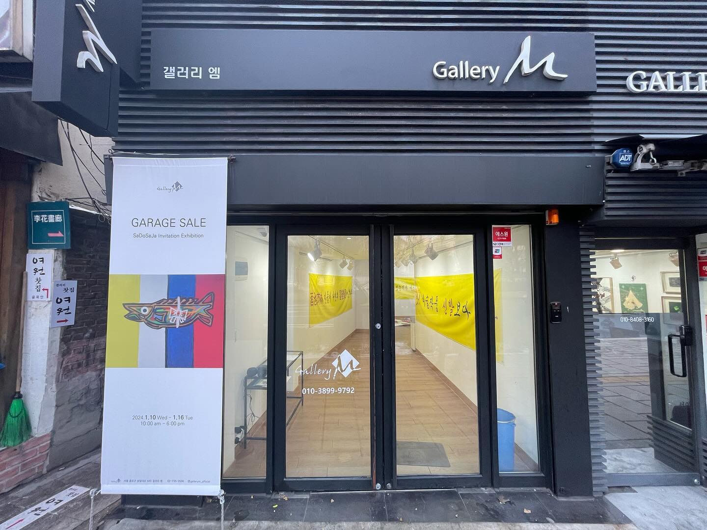 #전시회
SaDoSeJa invitation exhibition
GARAGE SALE
2024.01.10~2024.01.16
gallerym_official  서울 종로구 삼일대로 445 갤러리 엠

GARAGE SALE 은 미국에서 진행하는 차고 벼룩시장입니다.

골동품부터 각종 잡동사니들을 저렴한 가격에 판매하여 
필요한 사람에게 전달하는 문화입니다. 
저는 생각했습니다. 한국에 벼룩시장에 메카는 어디인가? 
정답은 생각보다 가까운 곳에서 찾았는데 
서울 중구에 위치한 풍물시장과 동묘 시장이었습니다. 
하지만 미술작품은 풍물시장에서는 볼 수 없었는데 왜 볼 수 없을까에 
대한 생각에서 이번 개인전에 콘셉트를 잡고 
고미술과 표구사의 성지 인사동에서 사도세자식 GARAGE SALE 을 
진행하게 되었습니다. 미술작품은 시선에 따라 중압감을 느끼는데 
이번 전시를 통해 낮은 위치에서 작품을 감상함으로써 이 사치품은 
사실은 아무것도 아닌 우리 삶에 가까이 있다는 것을 보여드리고 싶었습니다. 벼룩시장은 새 제품을 내놓지 않습니다. 
구제나 빈티지 제품을 저렴하고 합리적인 가격에 판매하죠, 
이번 전시도 그렇습니다. 신작은 없지만 저렴한 가격에 곧 인기스타가 될 사도세자 작가의 작품을 소장하실 수 있습니다. 
부담 없이 적극적으로 흥정해 주세요! 
벼룩시장은 흥정하는 것이 묘미입니다! 
동묘시장처럼 신발을 벗고 돗자리에 올라와 작품을 직접 들고 
비교해 주세요! 단 작품은 밟지 말아주세요. 
옷은 공장에서 나오지만 제 작품은 제 마음속에서 나온 거니 
제 마음을 밟지 말아 주세요. 
어디에 있는지가 아닌 어디로 가야 할지 꿈꾸는 
제 자식 같은 작품들입니다. 
이쁘게 봐주시고 즐겨주세요.

사도세자 드림