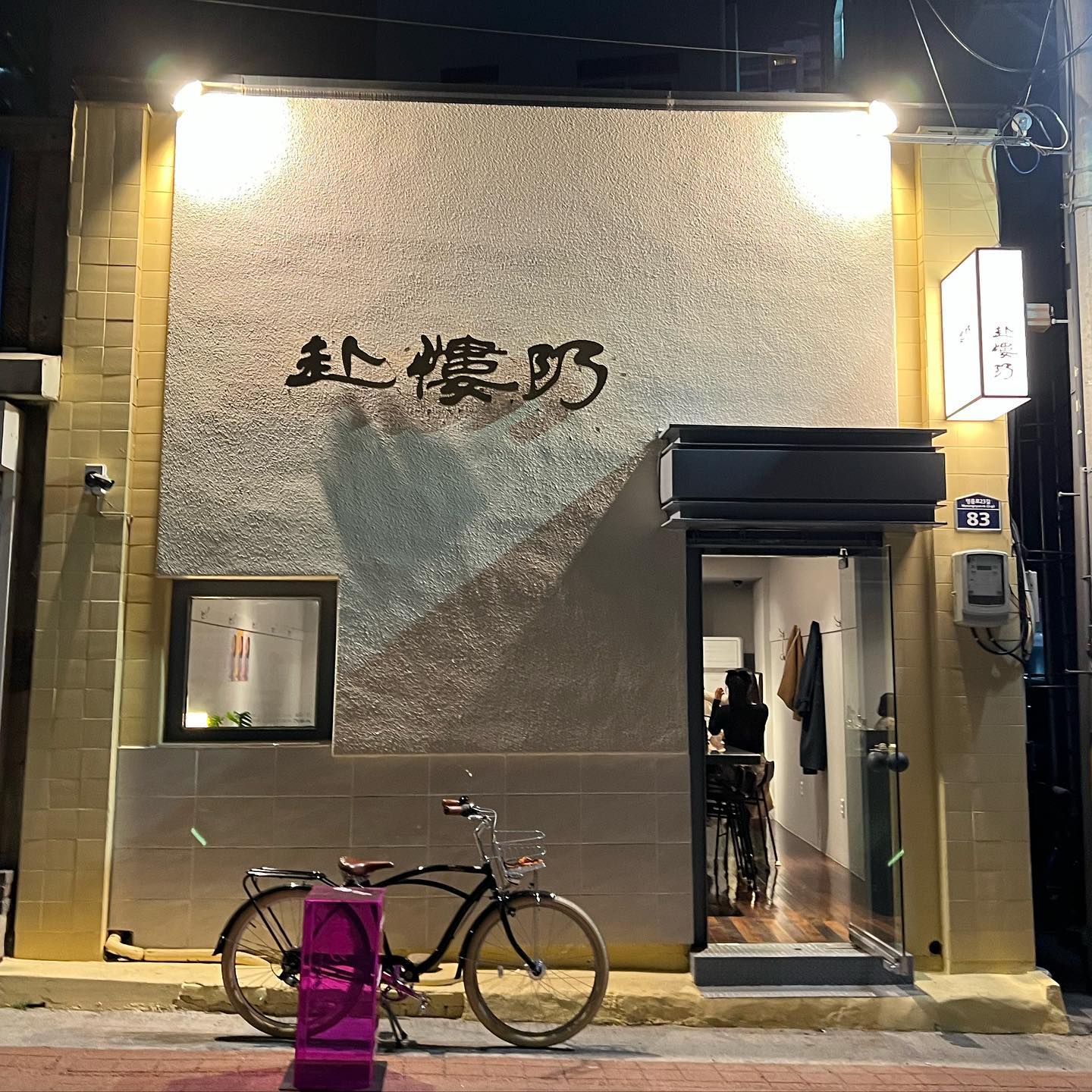 갈때마다 알아봐주시는 사장님.
사람을 기분좋게 만드는 잔잔한 에너지가 있는 사장님. 
무슨말이 더 필요할까요🫶
